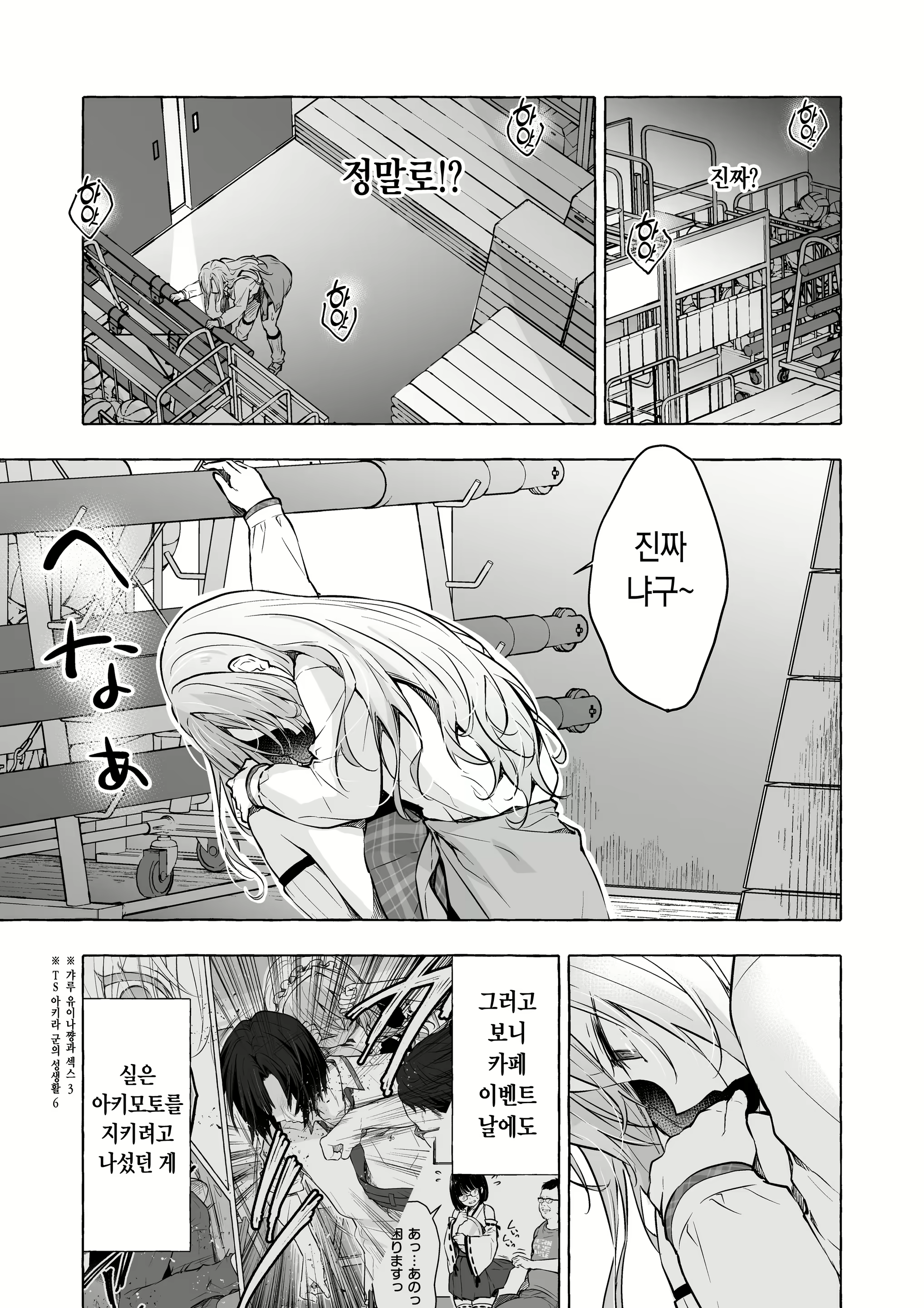 Content 2454878 - 13 페이지