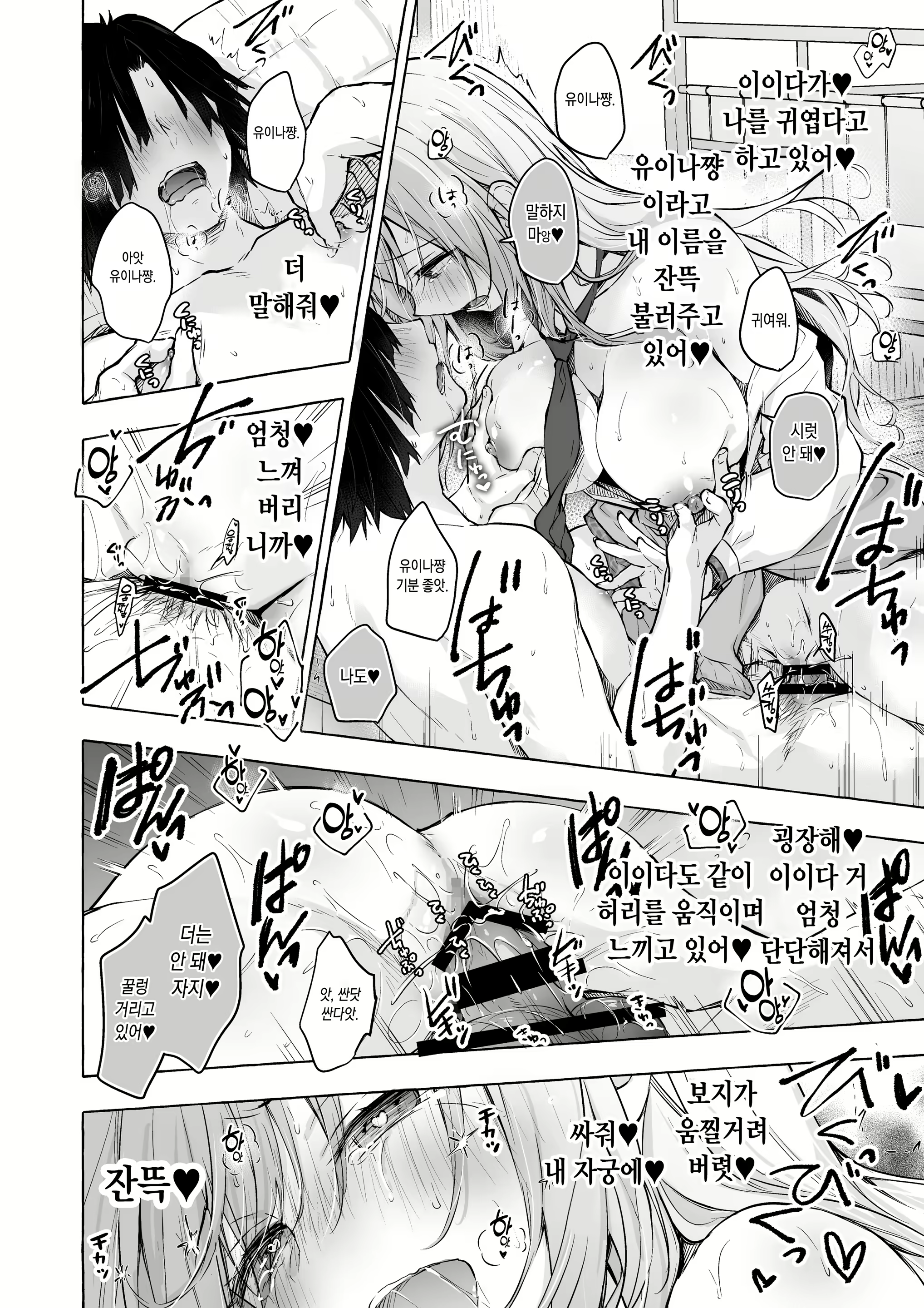 Content 2454878 - 22 페이지