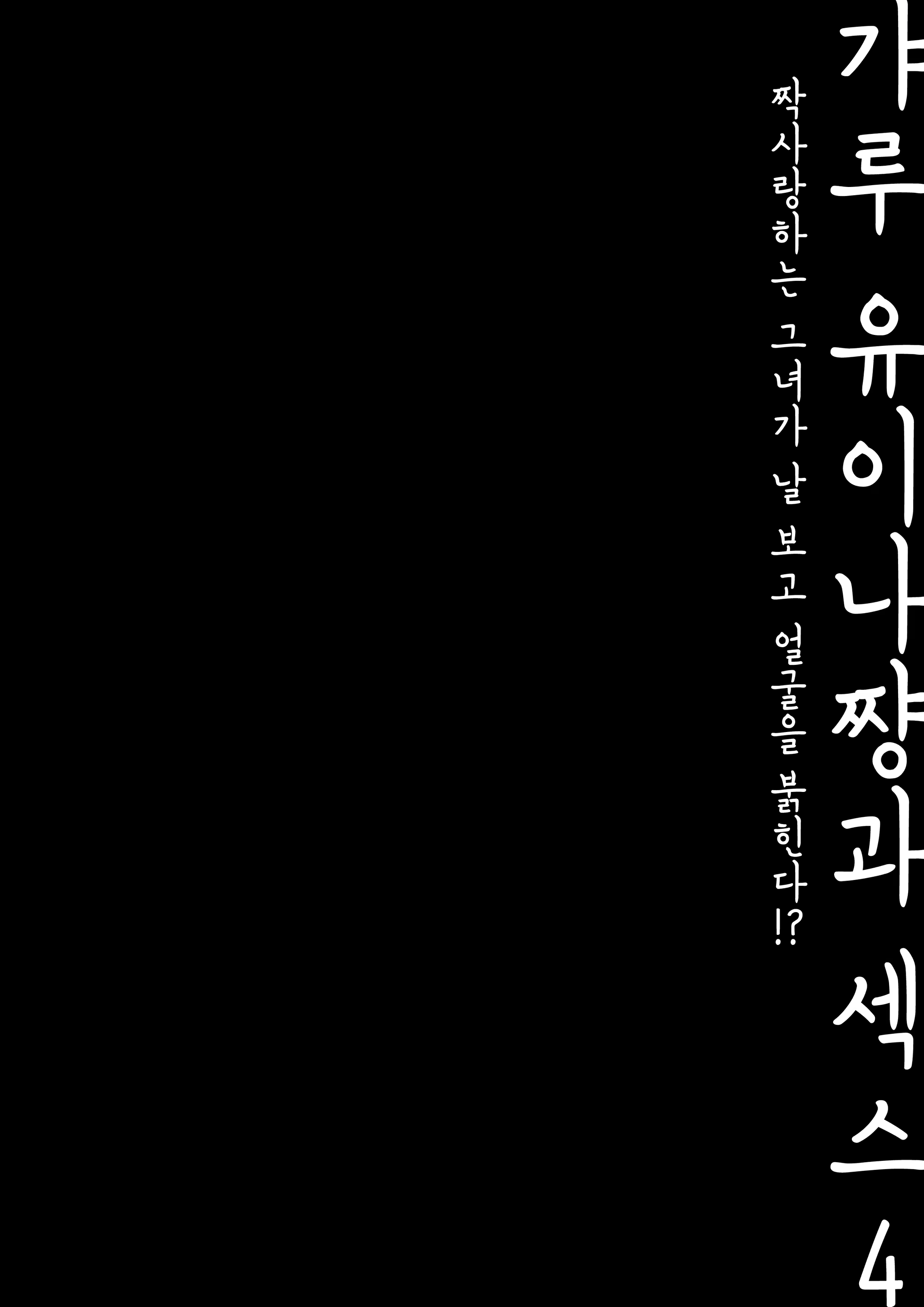Content 2454878 - 6 페이지