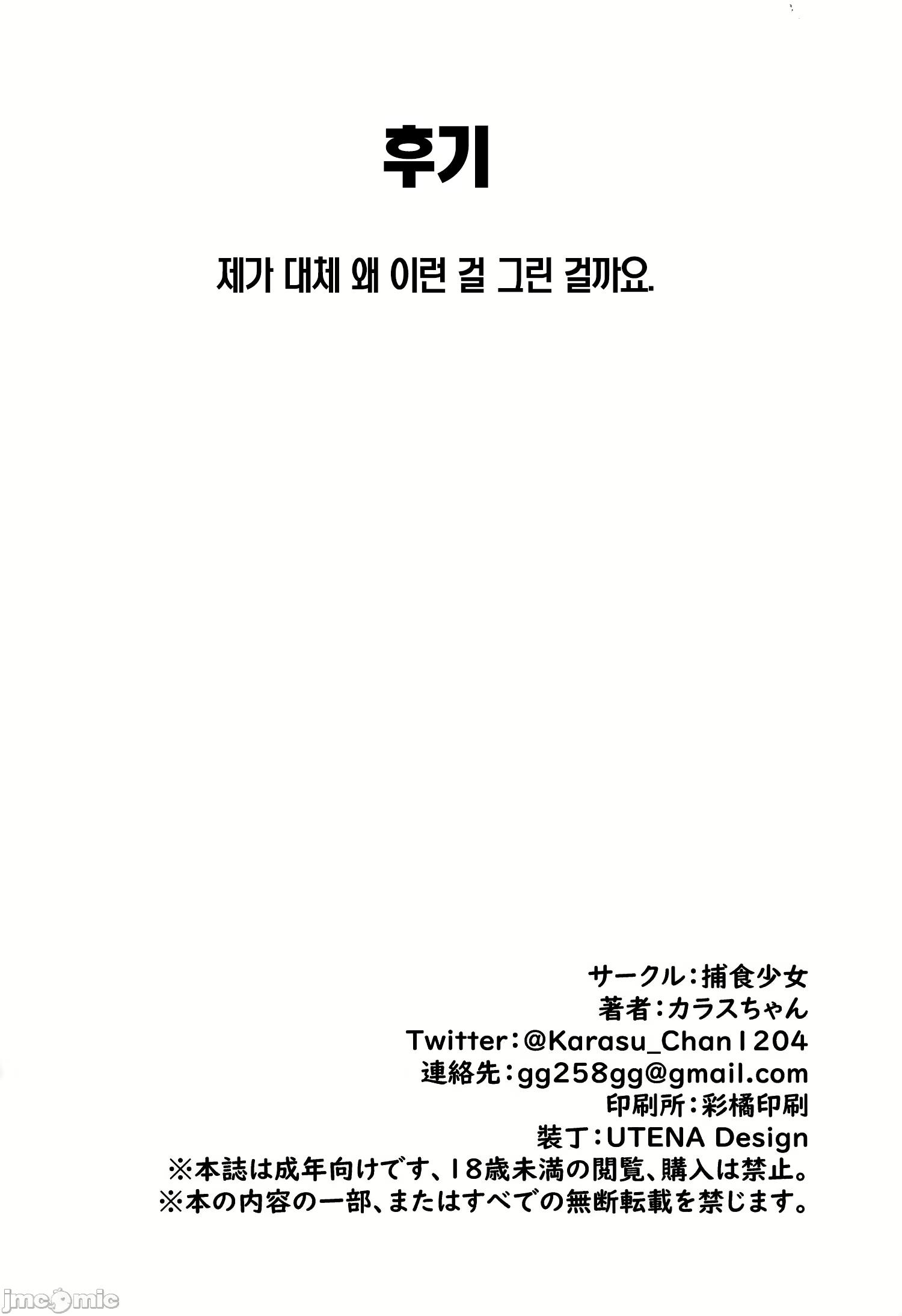Content 2454941 - 25 페이지