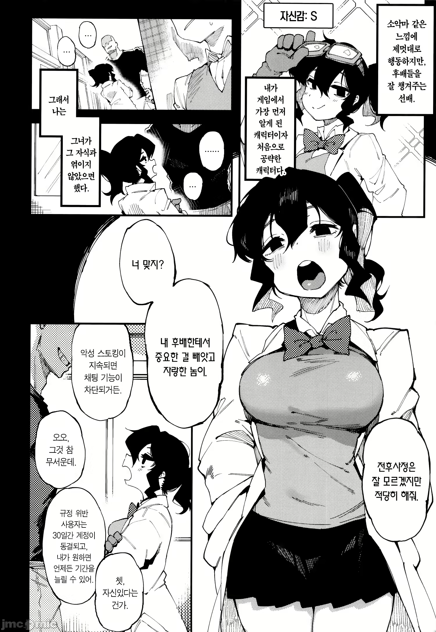 Content 2454941 - 31 페이지