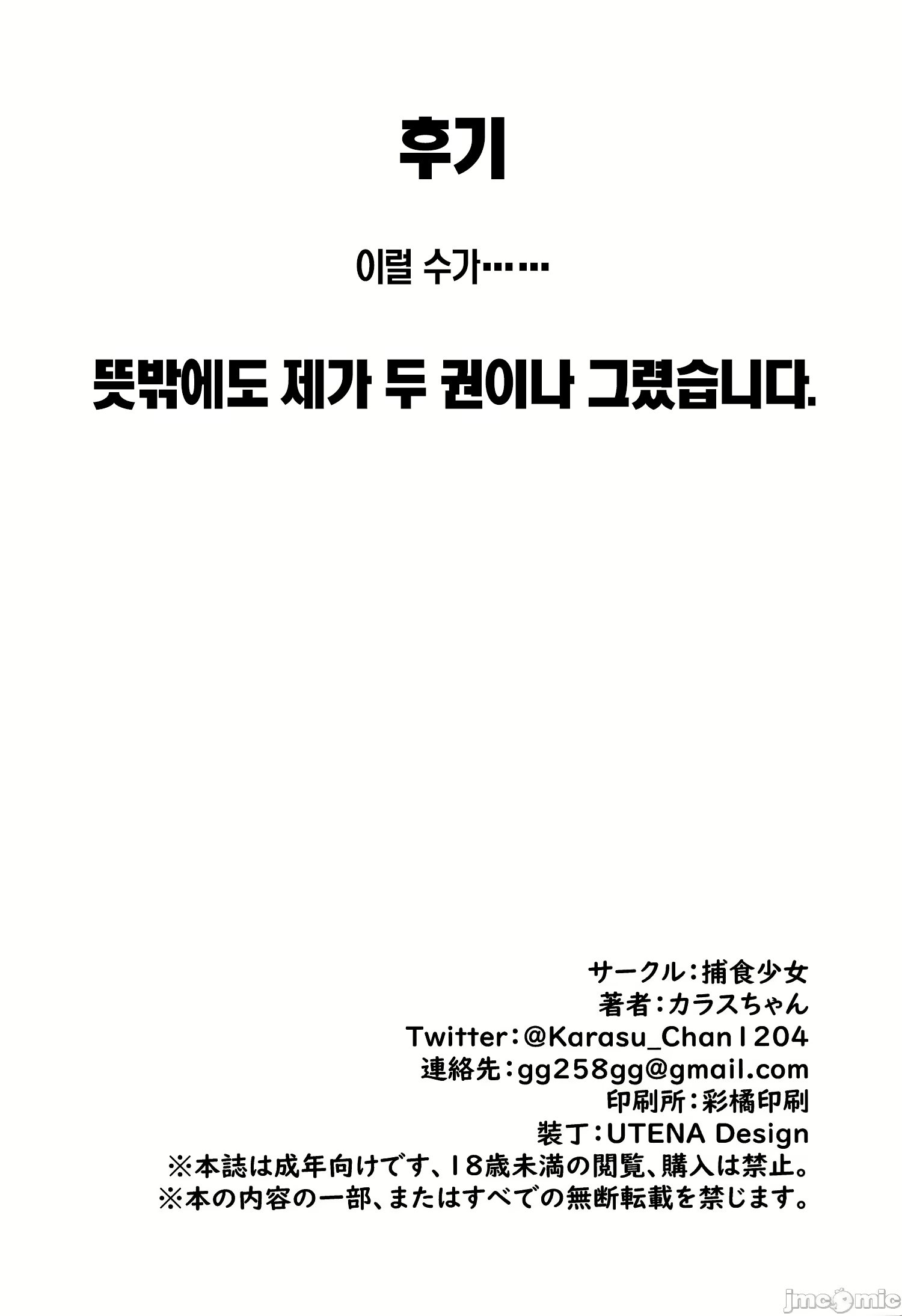 Content 2454941 - 55 페이지