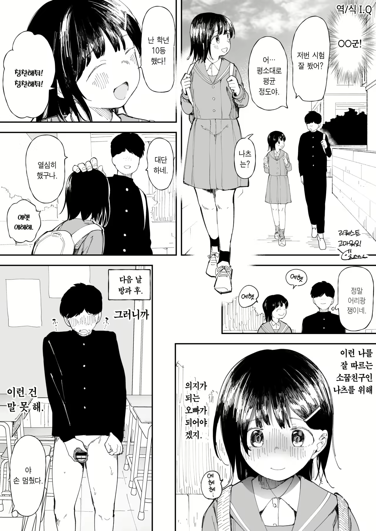 Content 2454949 - 1 페이지