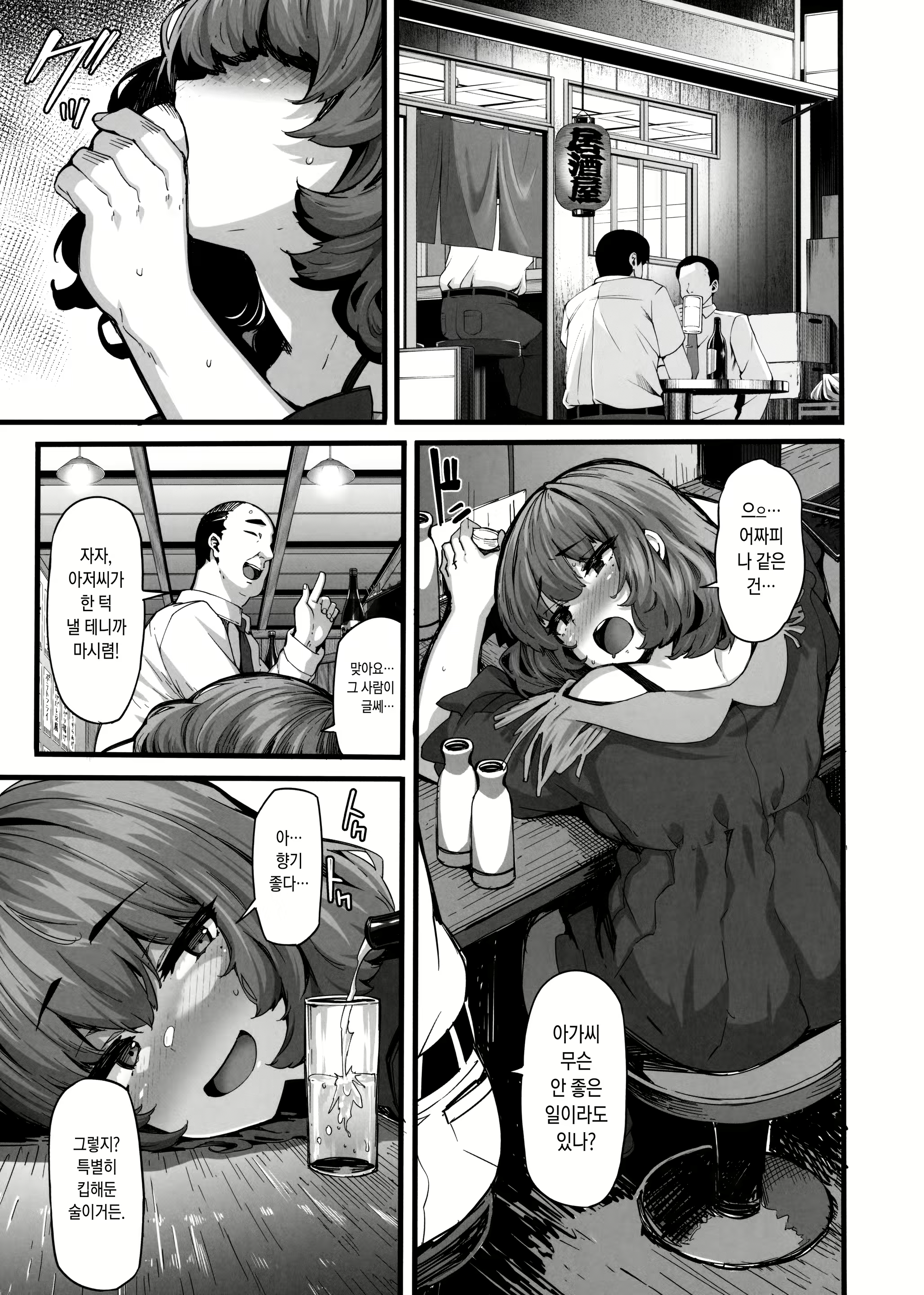 Content 2455085 - 2 페이지