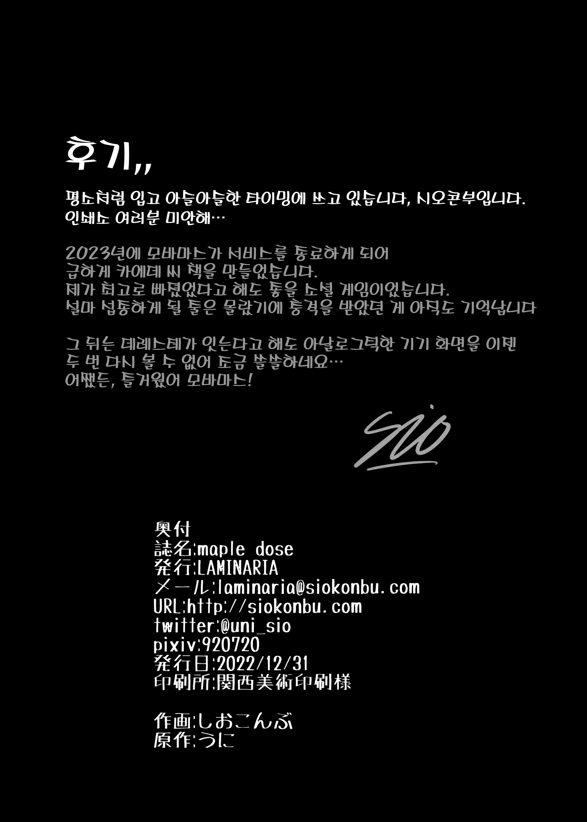 Content 2455085 - 31 페이지