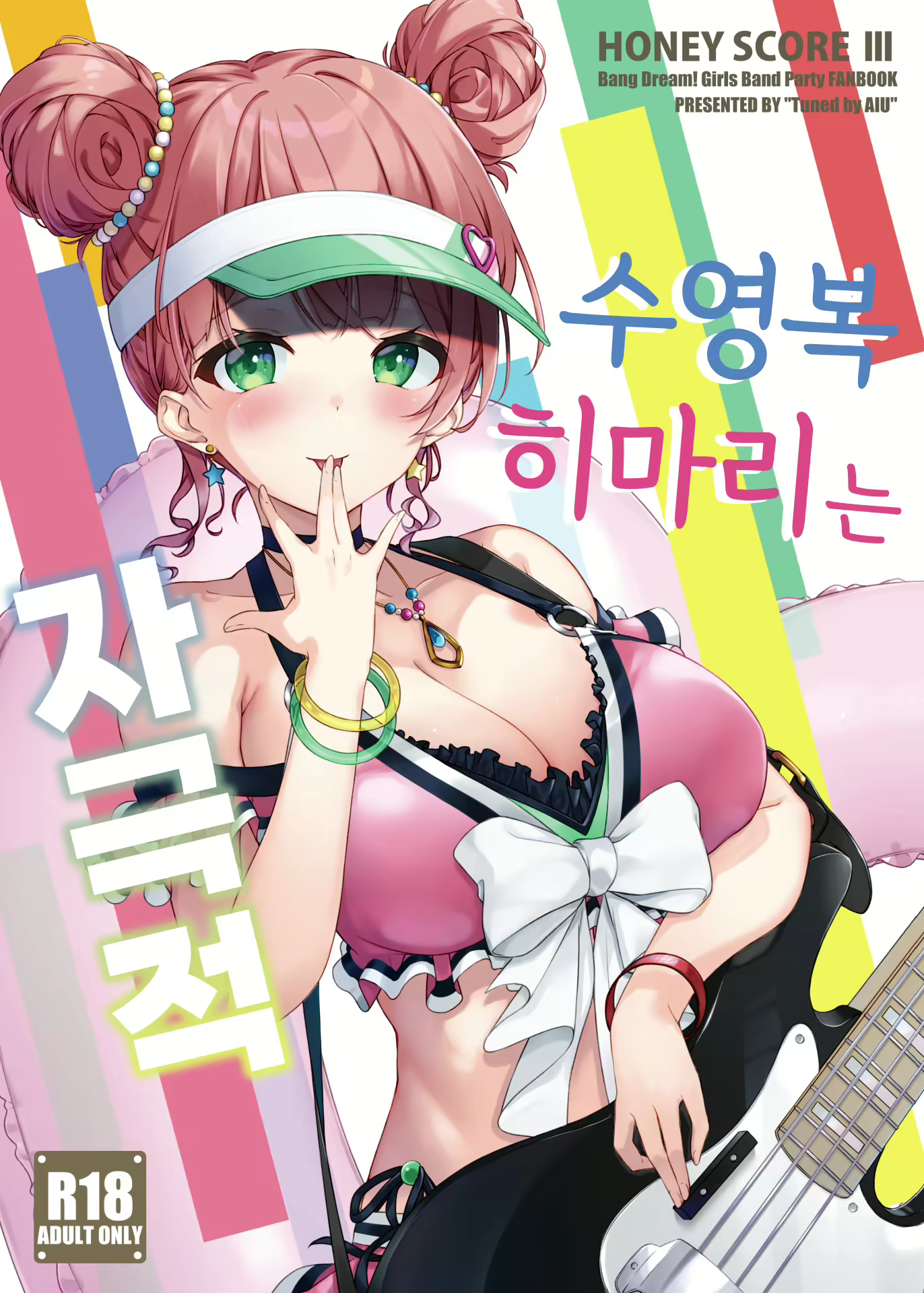 Content 2455112 - 1 페이지