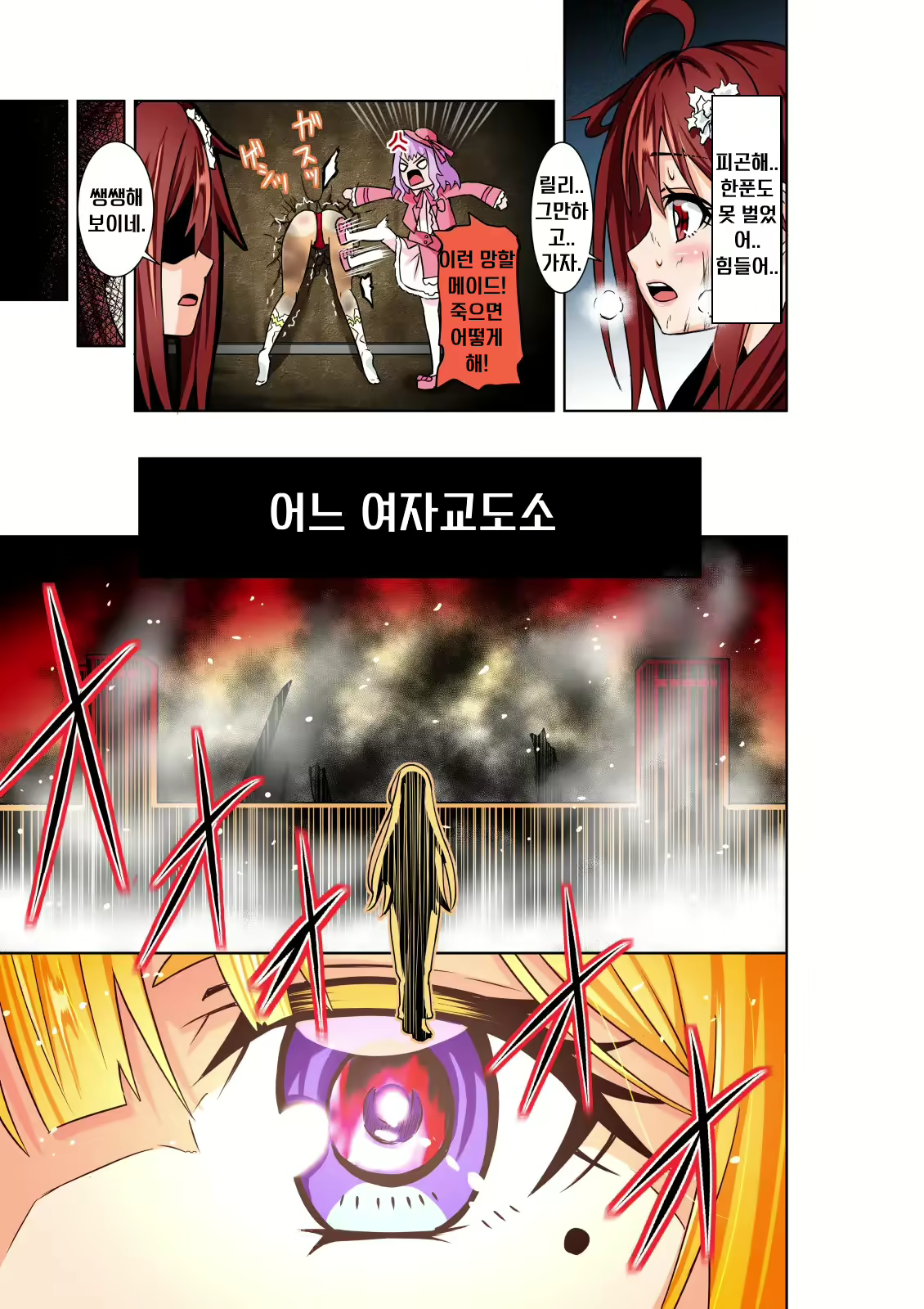 Content 2455138 - 31 페이지