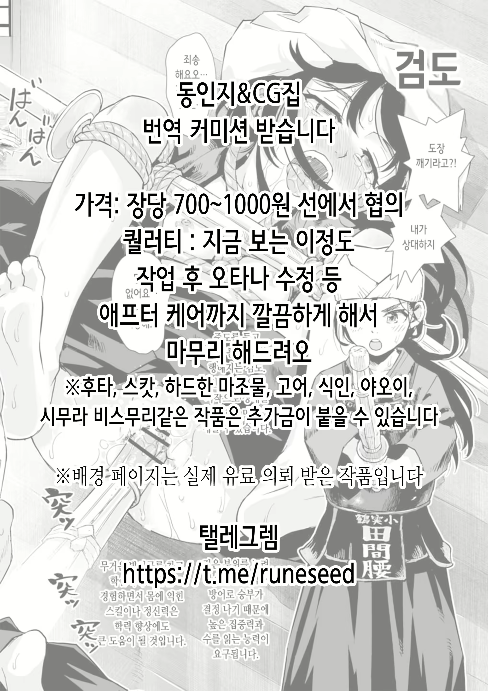 Content 2455873 - 25 페이지