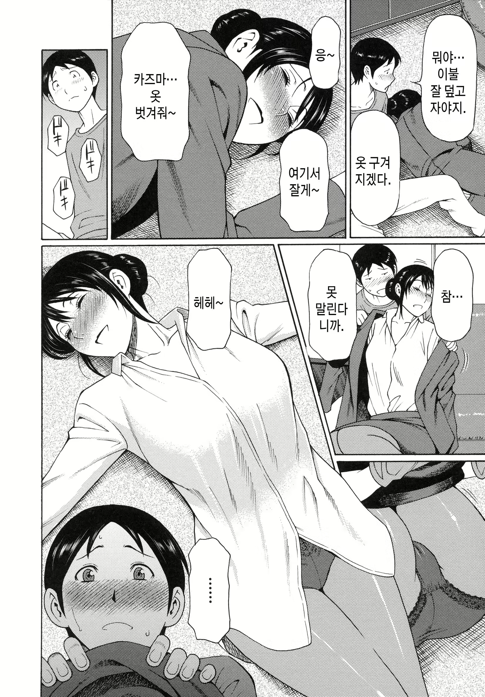 Content 2456060 - 113 페이지