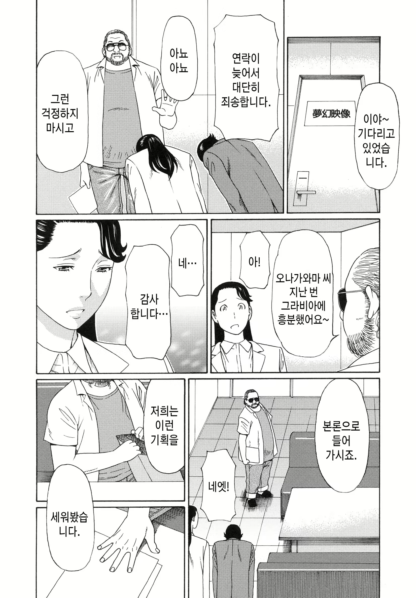 Content 2456060 - 133 페이지