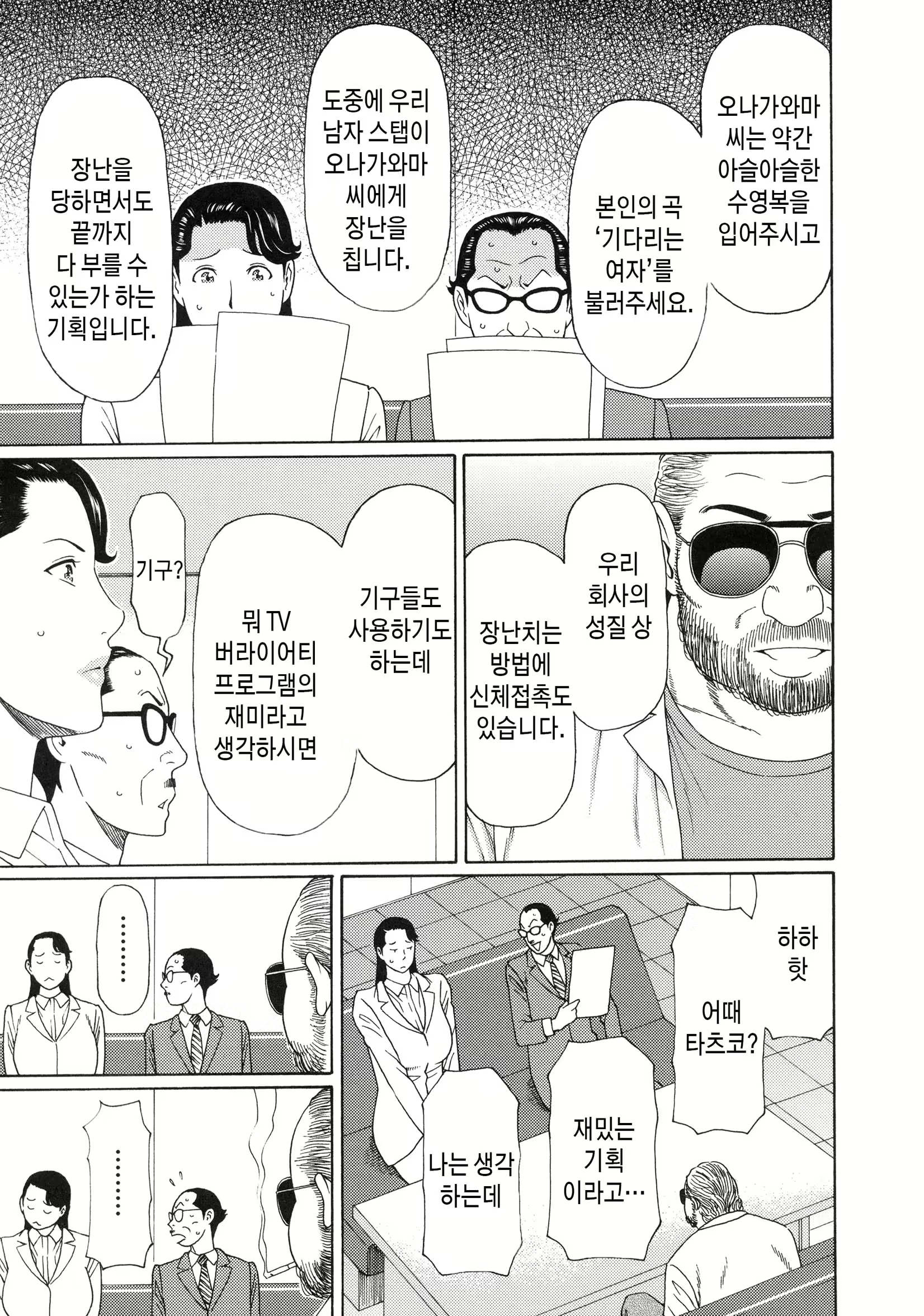 Content 2456060 - 134 페이지