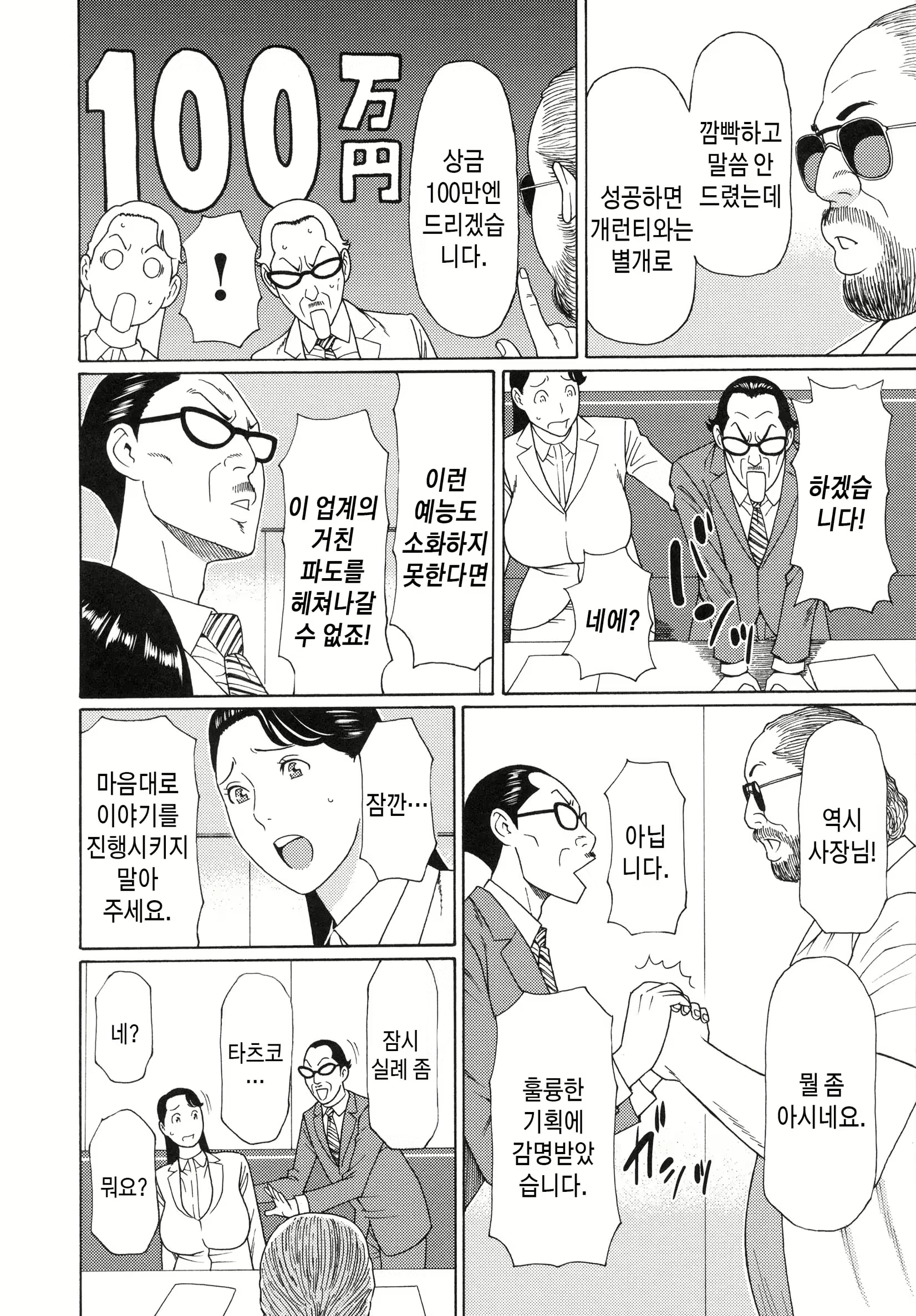 Content 2456060 - 135 페이지