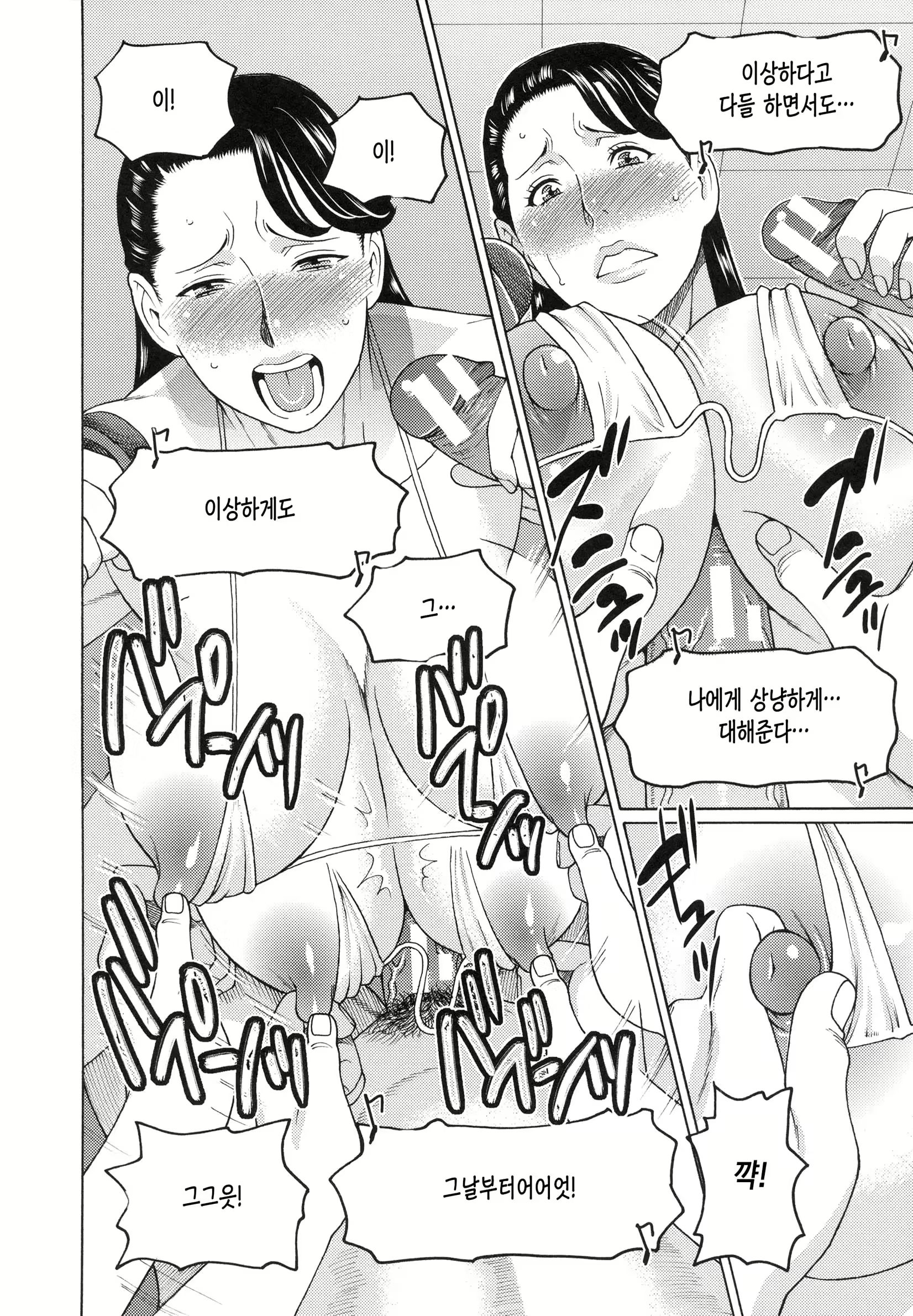 Content 2456060 - 145 페이지