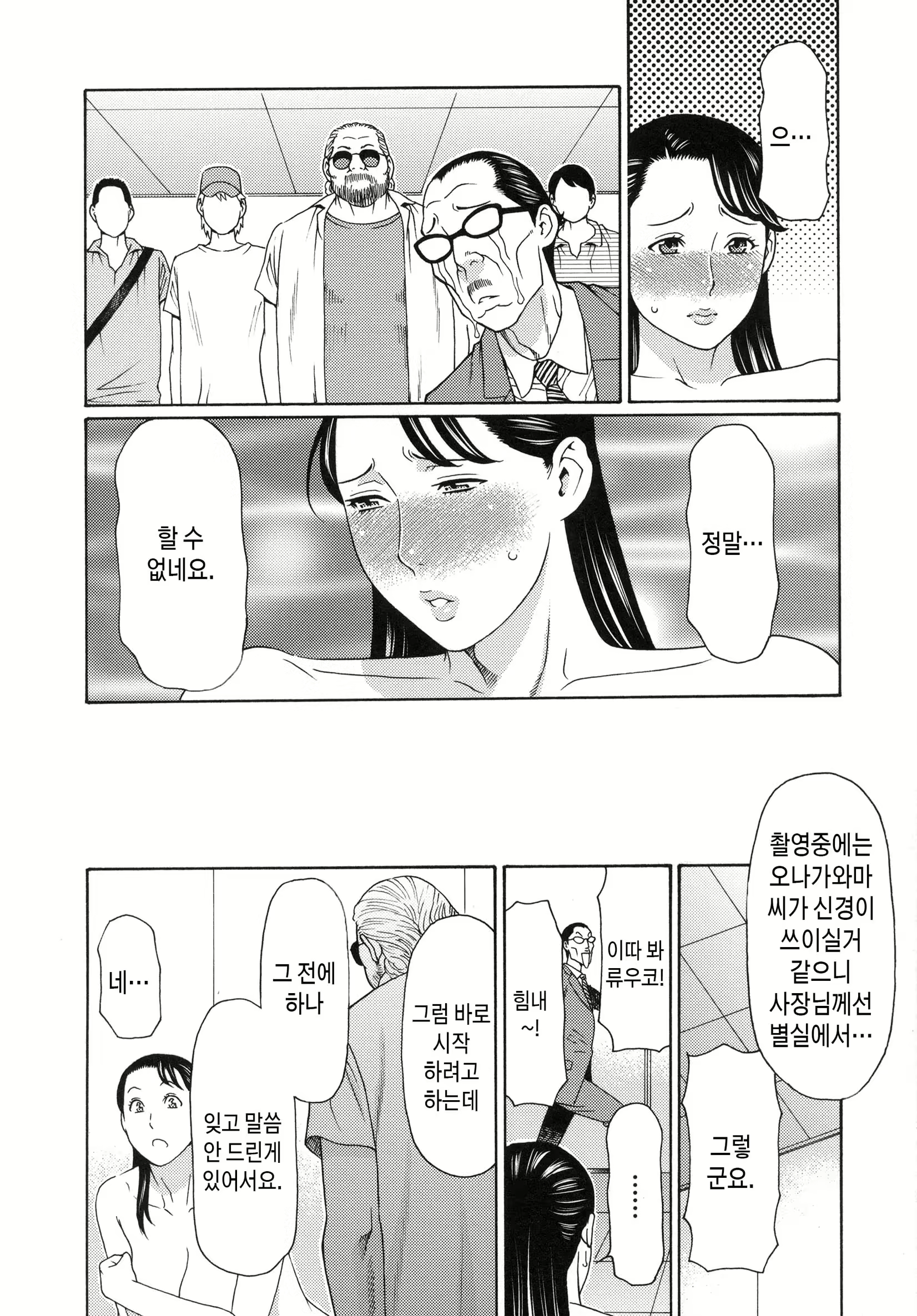 Content 2456060 - 157 페이지