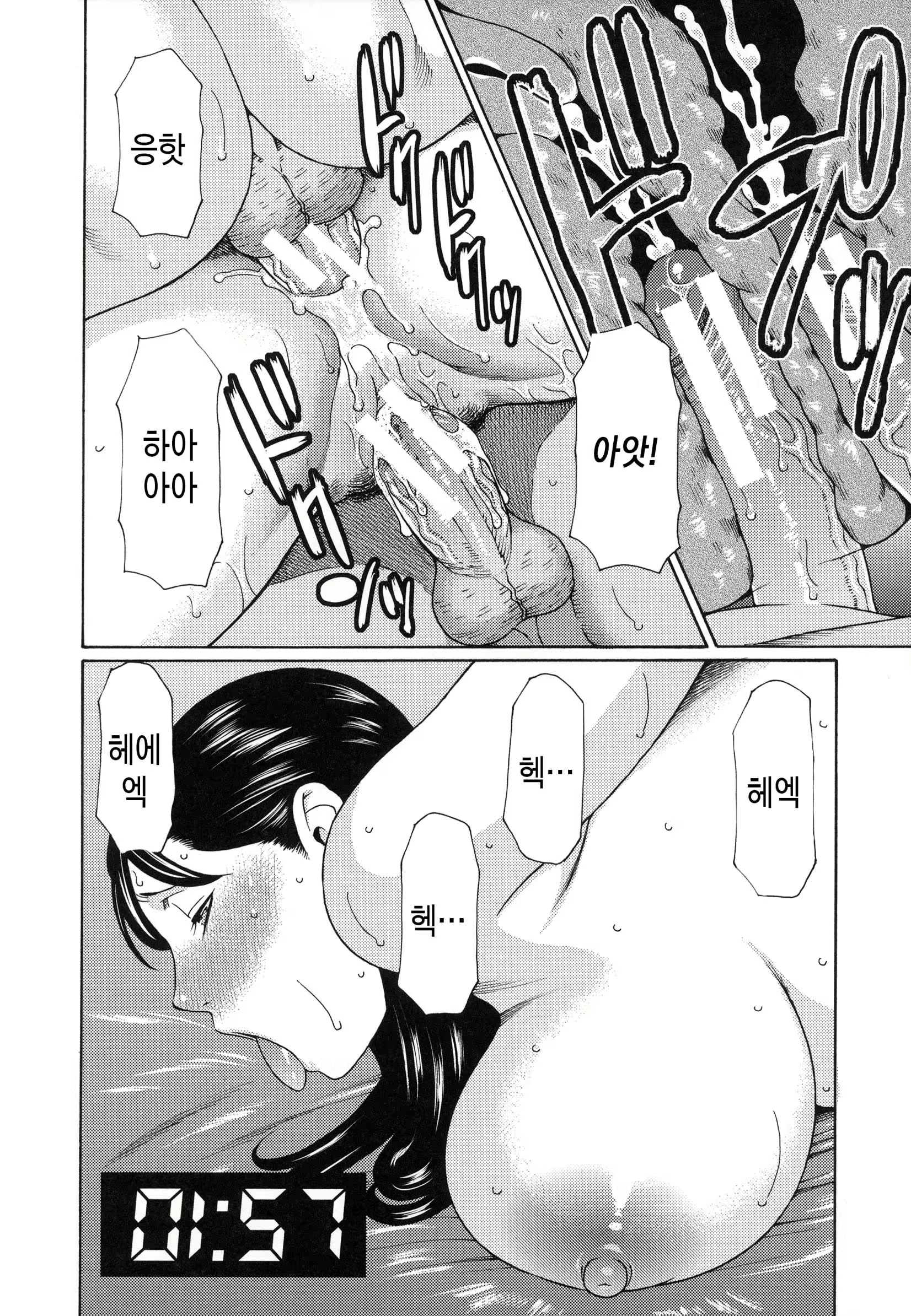 Content 2456060 - 177 페이지