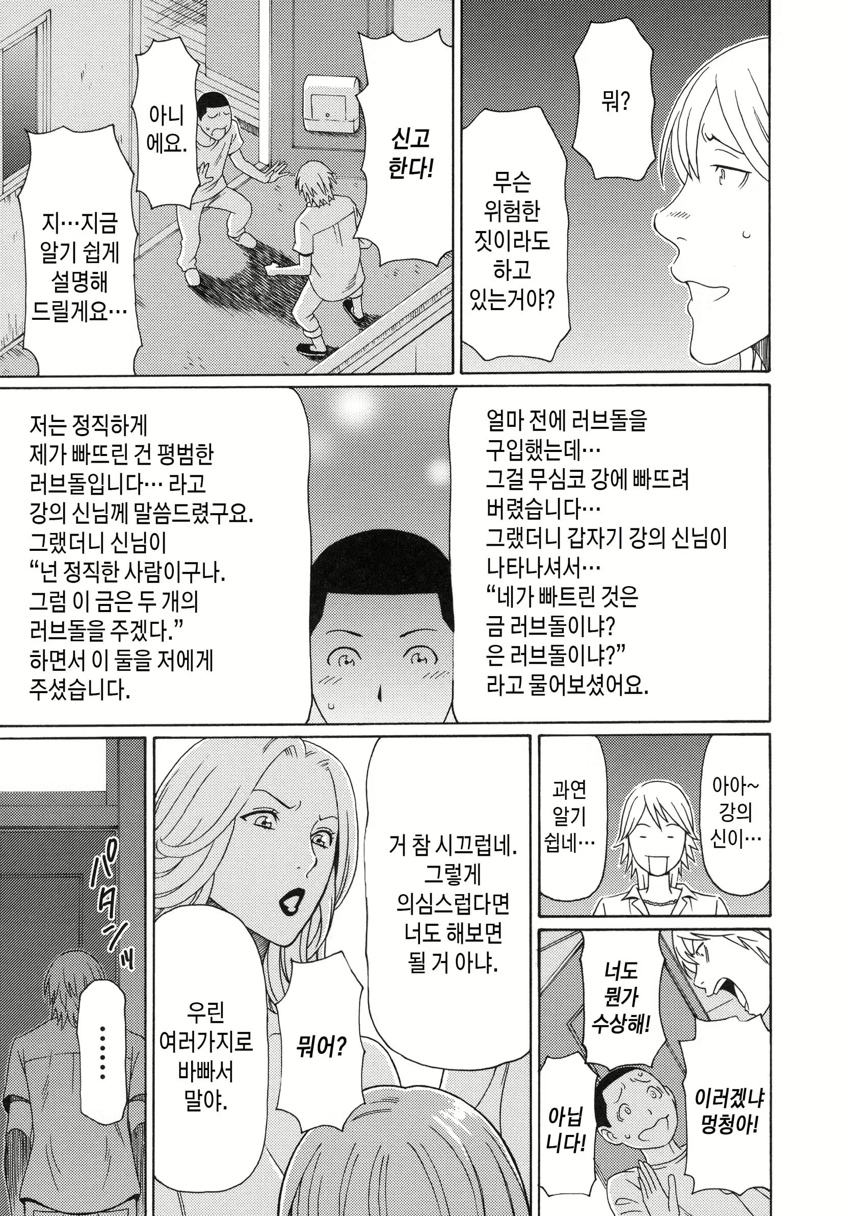Content 2456060 - 182 페이지