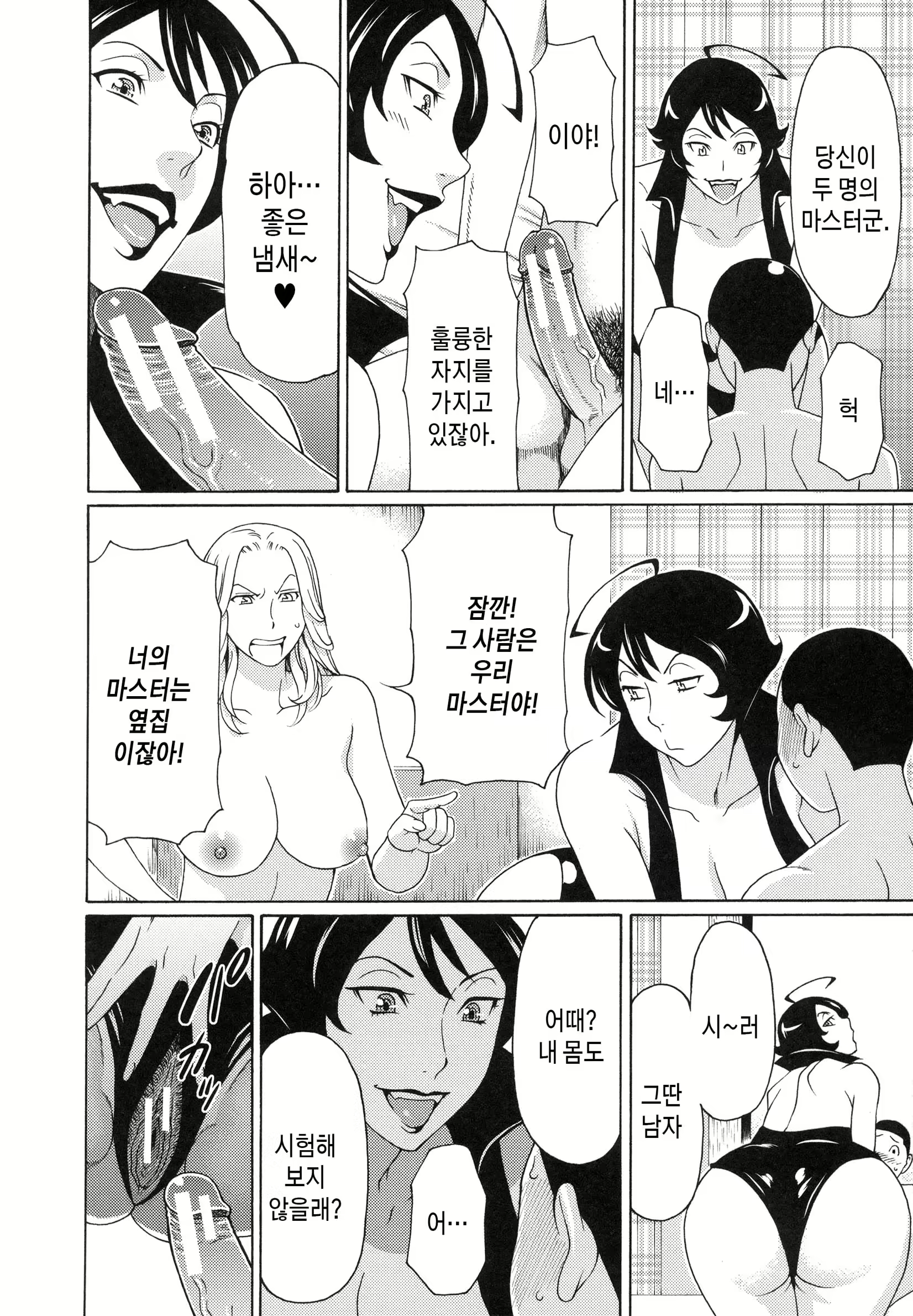 Content 2456060 - 195 페이지