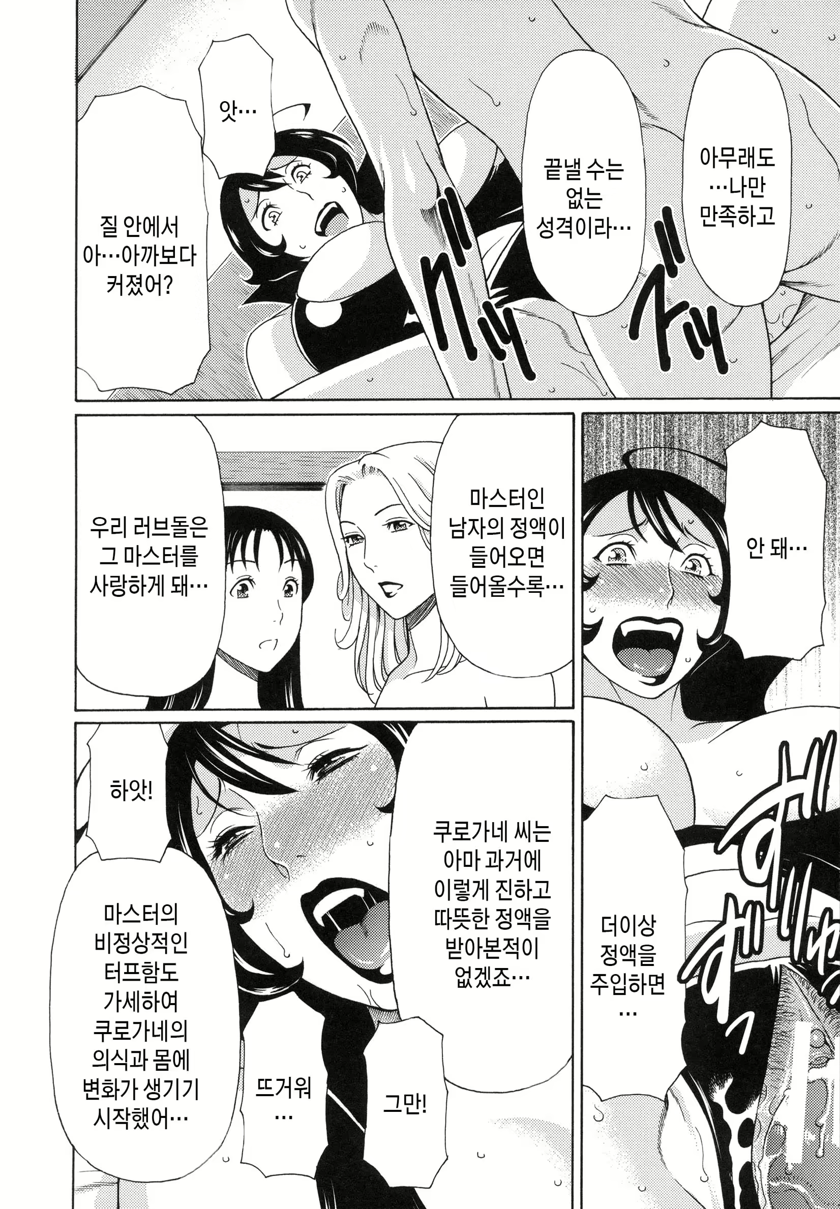 Content 2456060 - 199 페이지