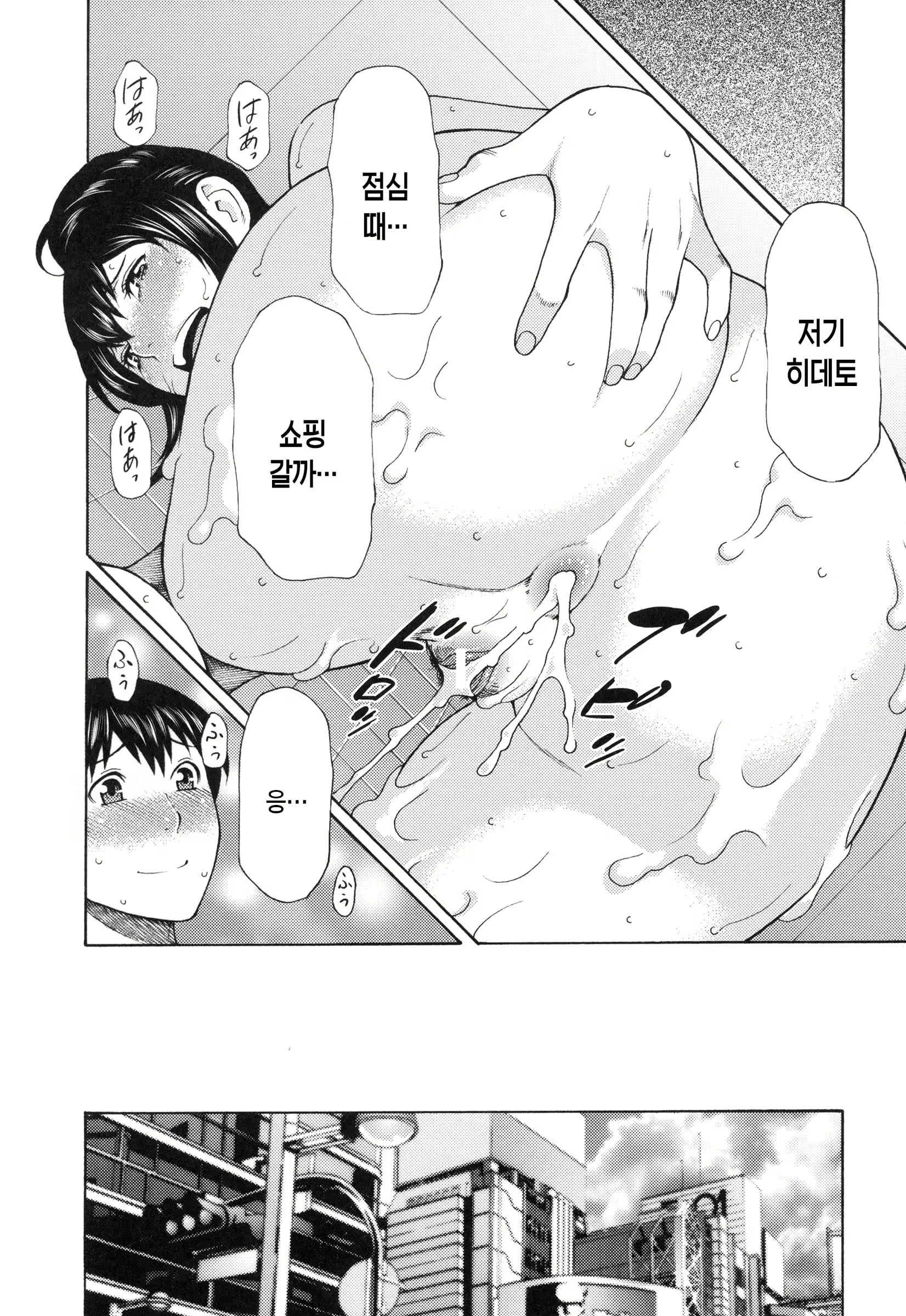 Content 2456060 - 36 페이지