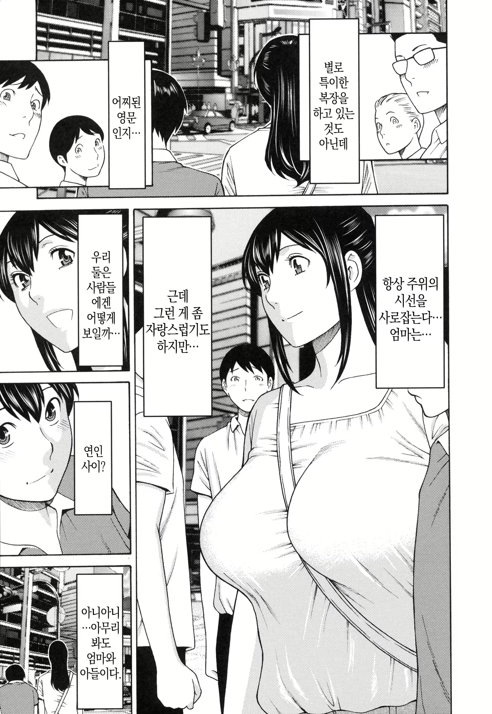 Content 2456060 - 37 페이지