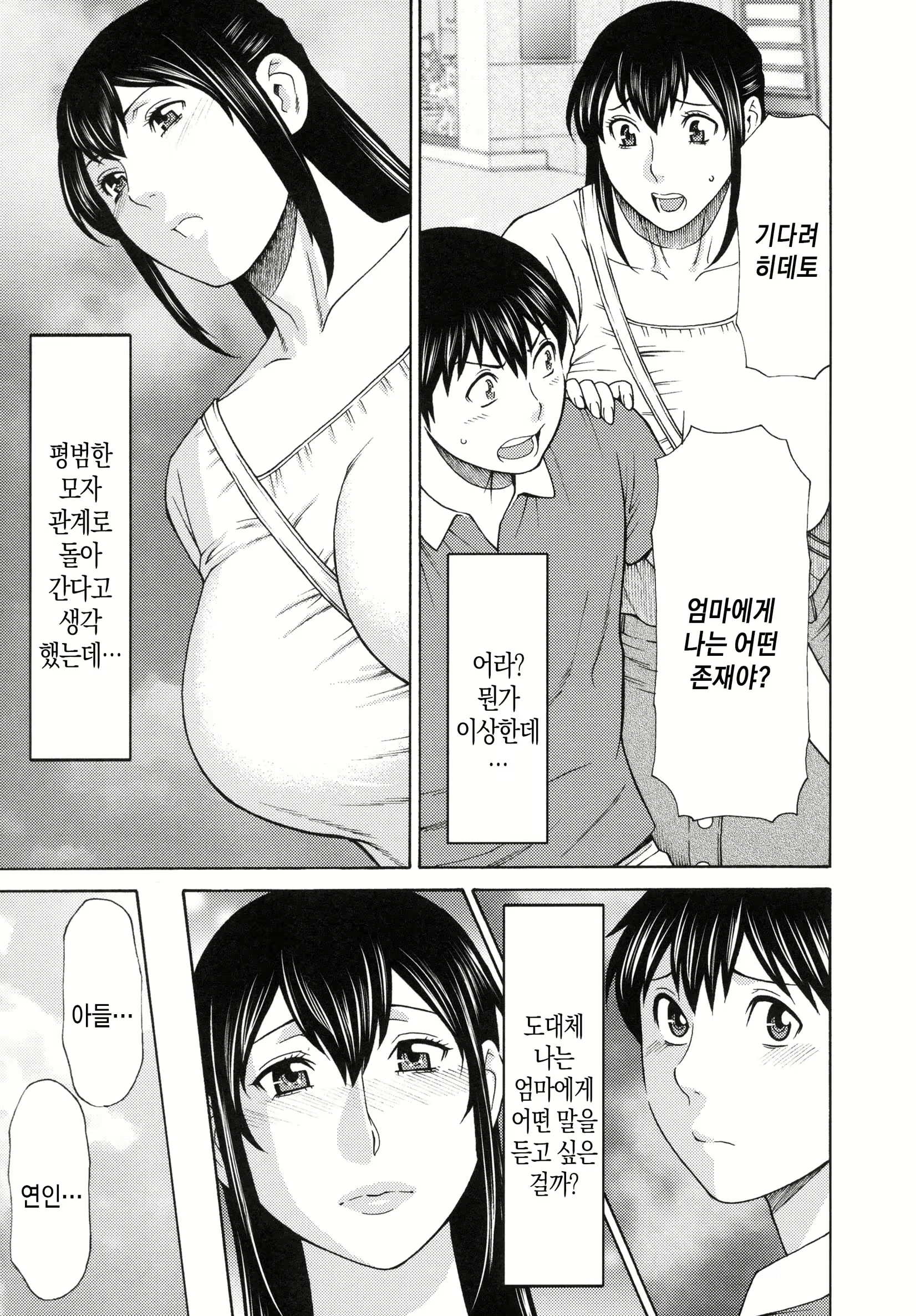 Content 2456060 - 41 페이지
