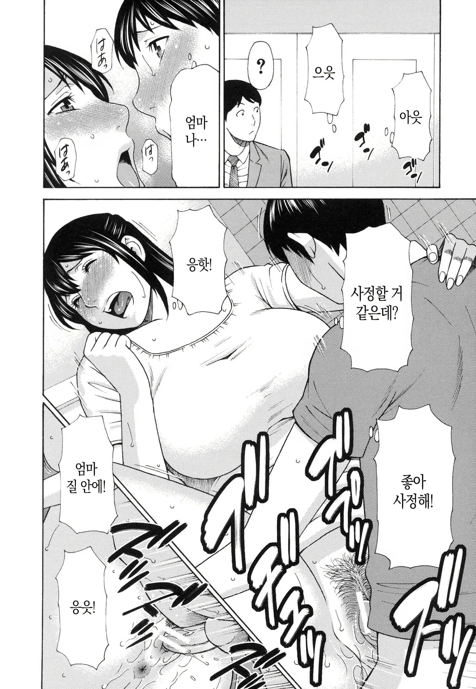 Content 2456060 - 44 페이지