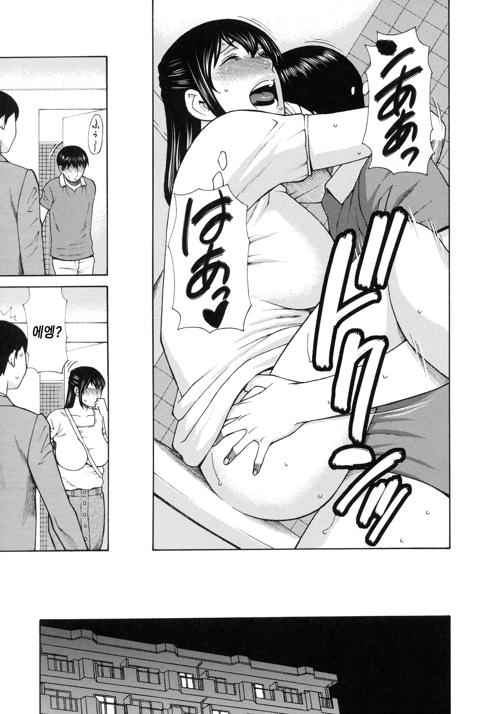 Content 2456060 - 45 페이지
