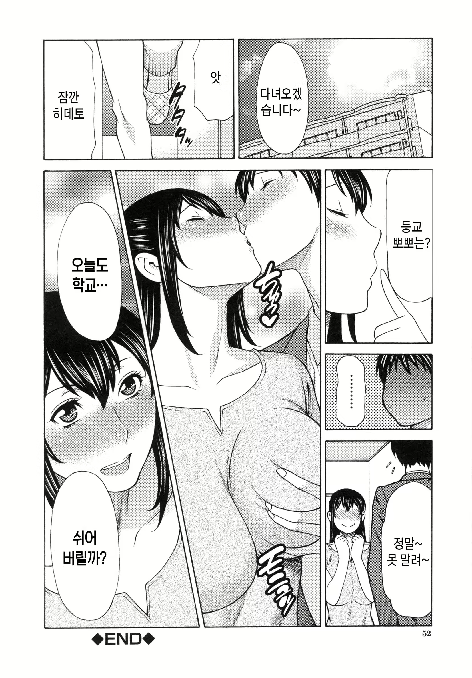 Content 2456060 - 56 페이지
