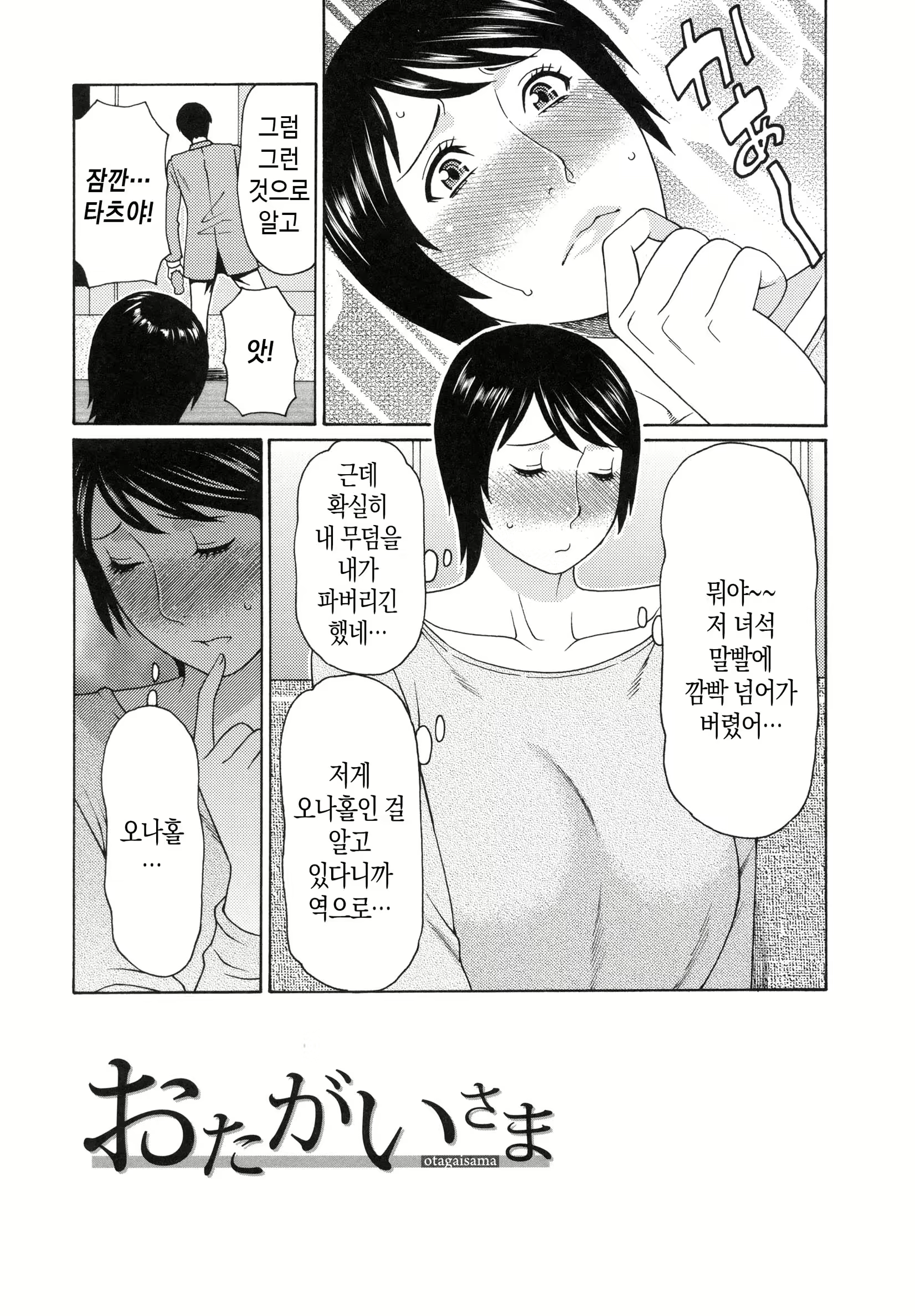Content 2456060 - 59 페이지