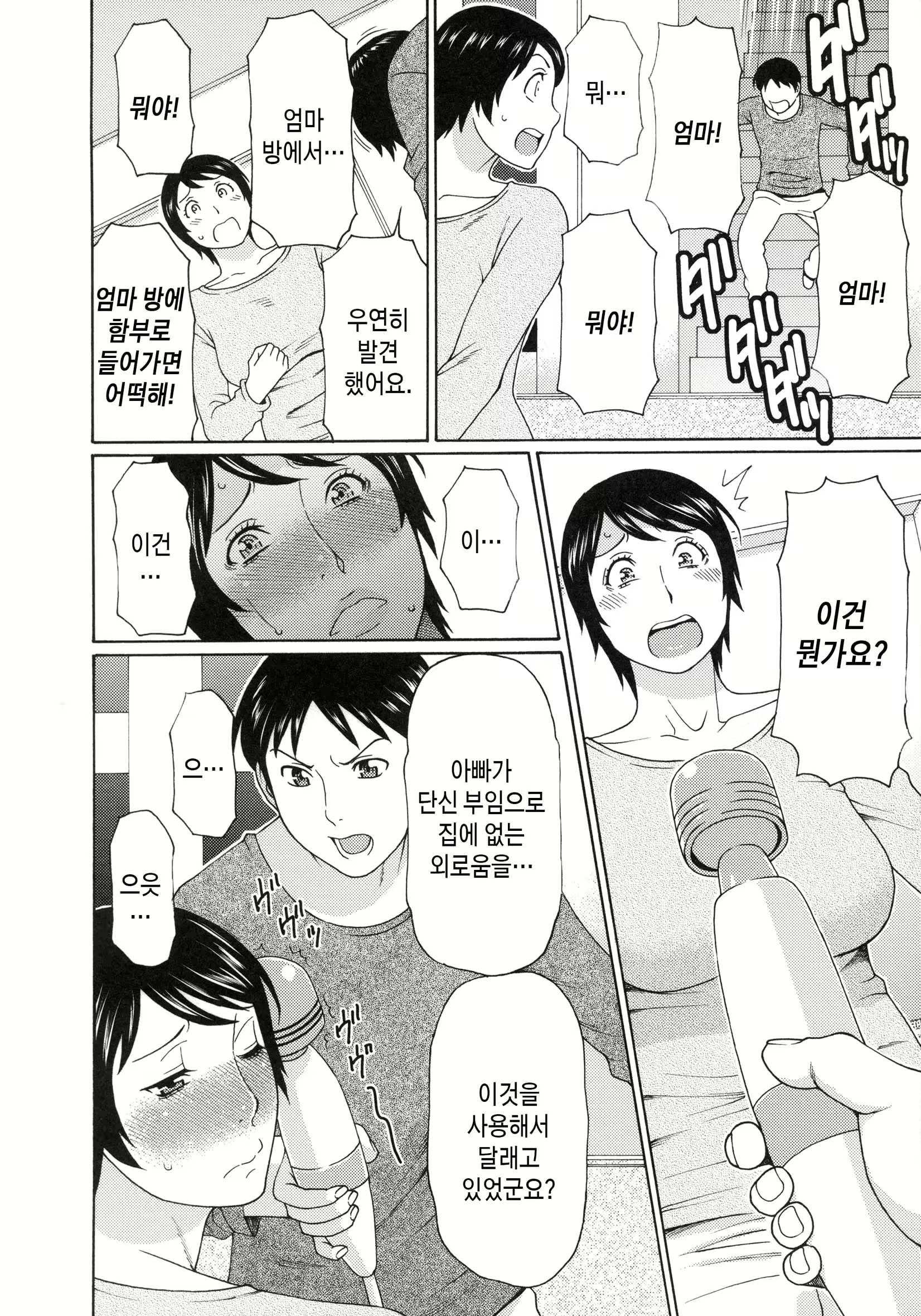 Content 2456060 - 60 페이지