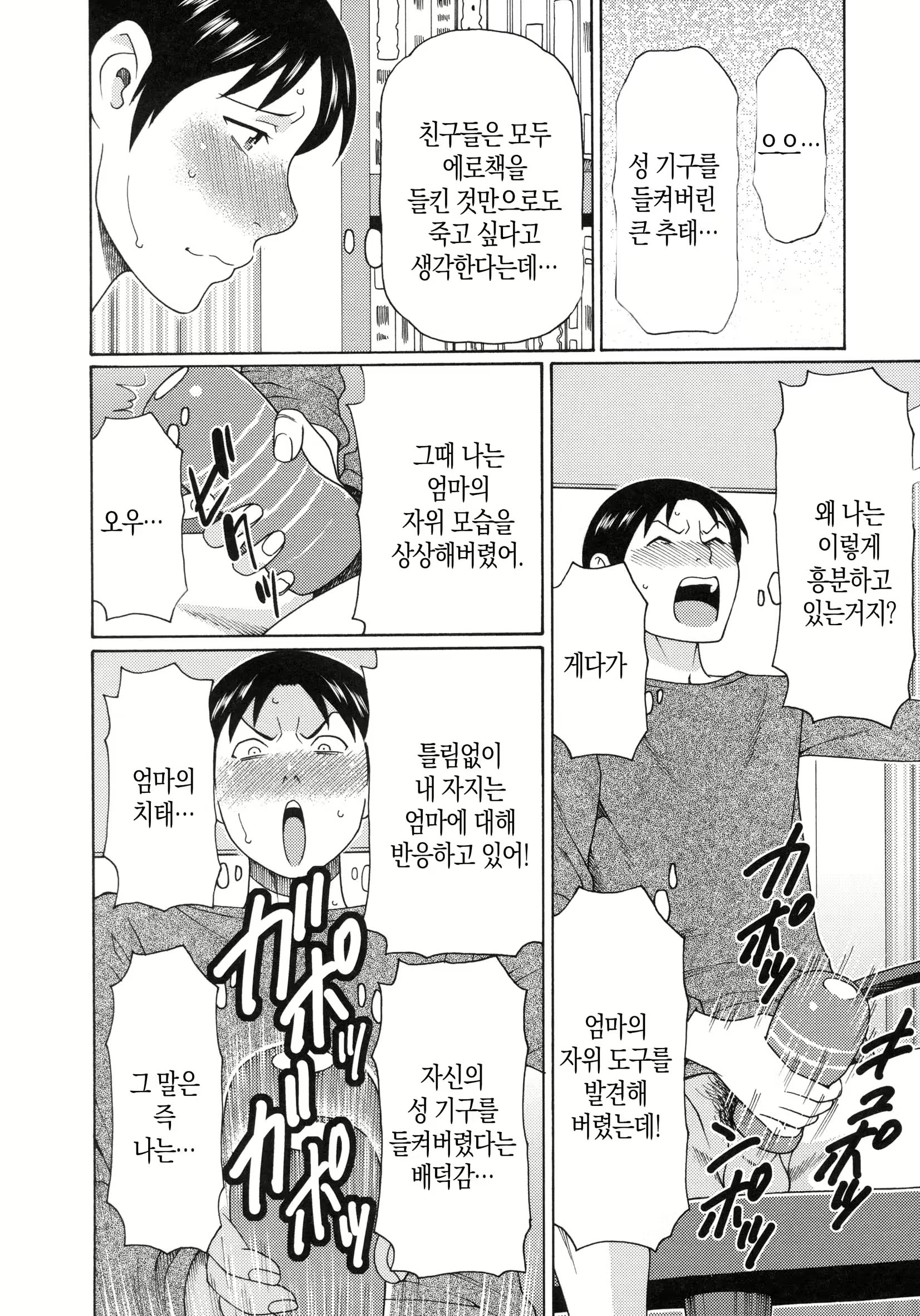 Content 2456060 - 62 페이지