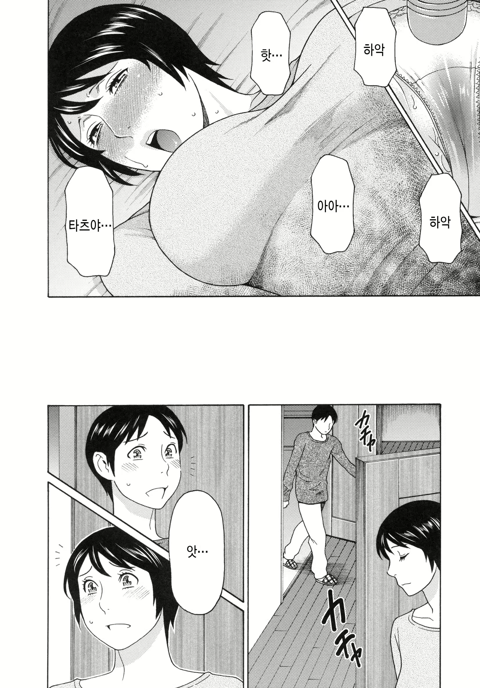 Content 2456060 - 64 페이지