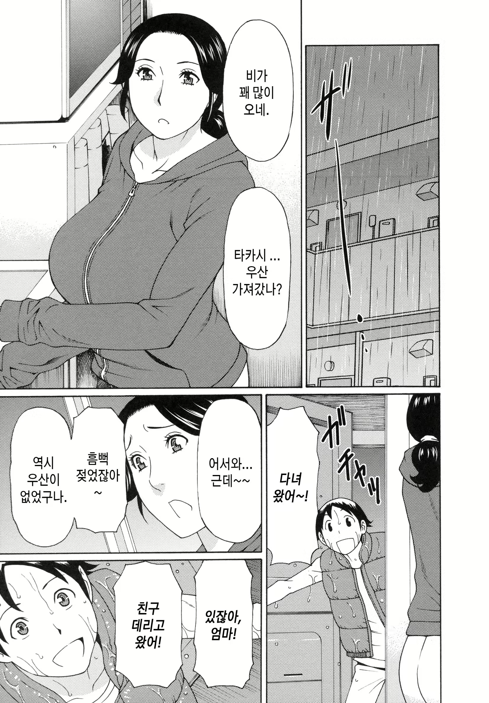 Content 2456060 - 84 페이지