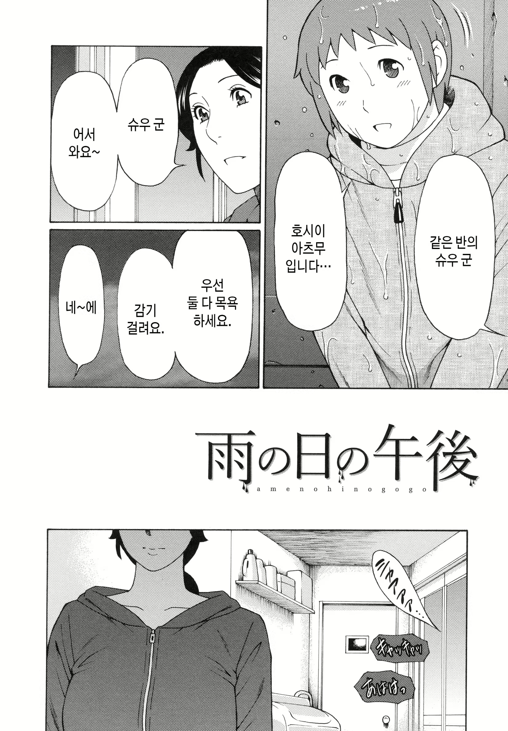 Content 2456060 - 85 페이지