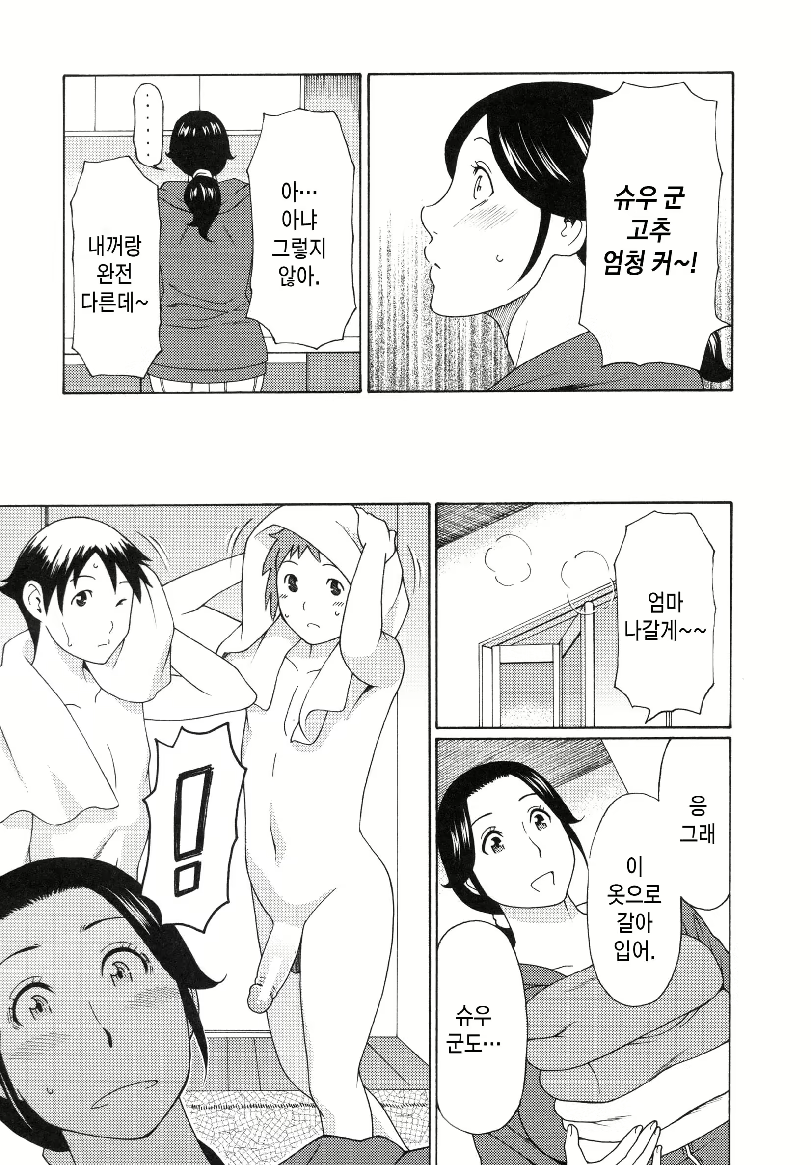 Content 2456060 - 86 페이지