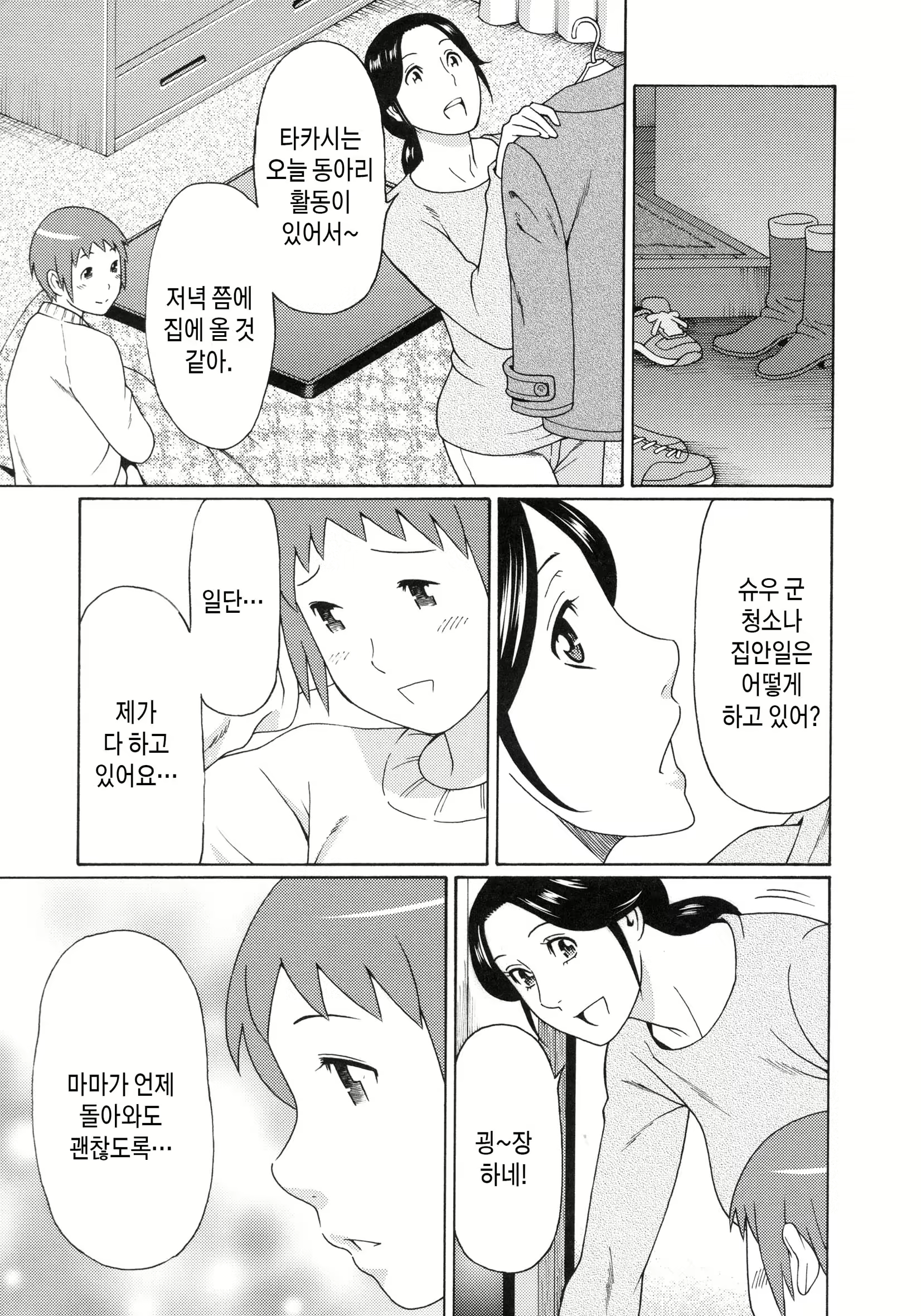 Content 2456060 - 90 페이지