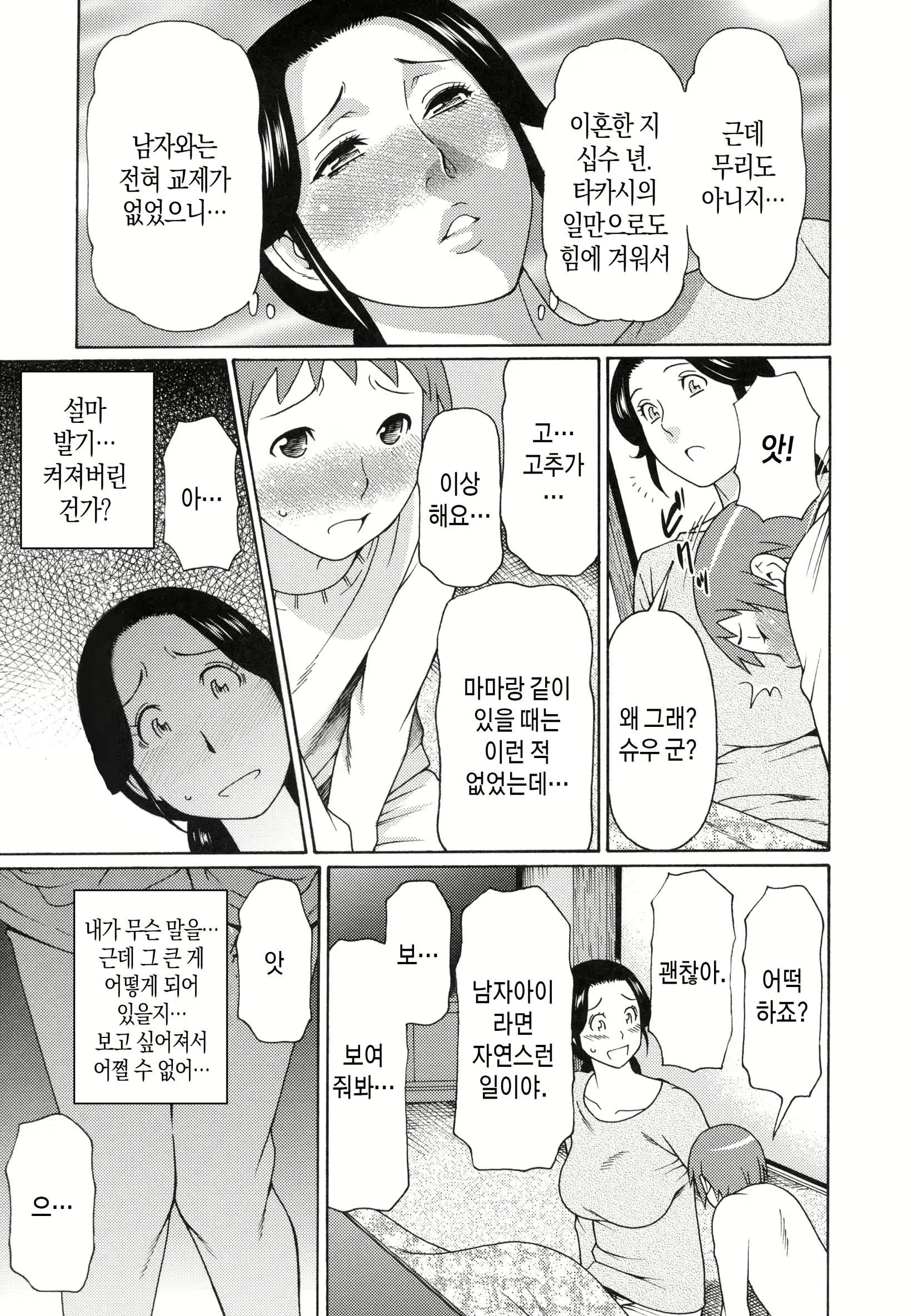Content 2456060 - 94 페이지