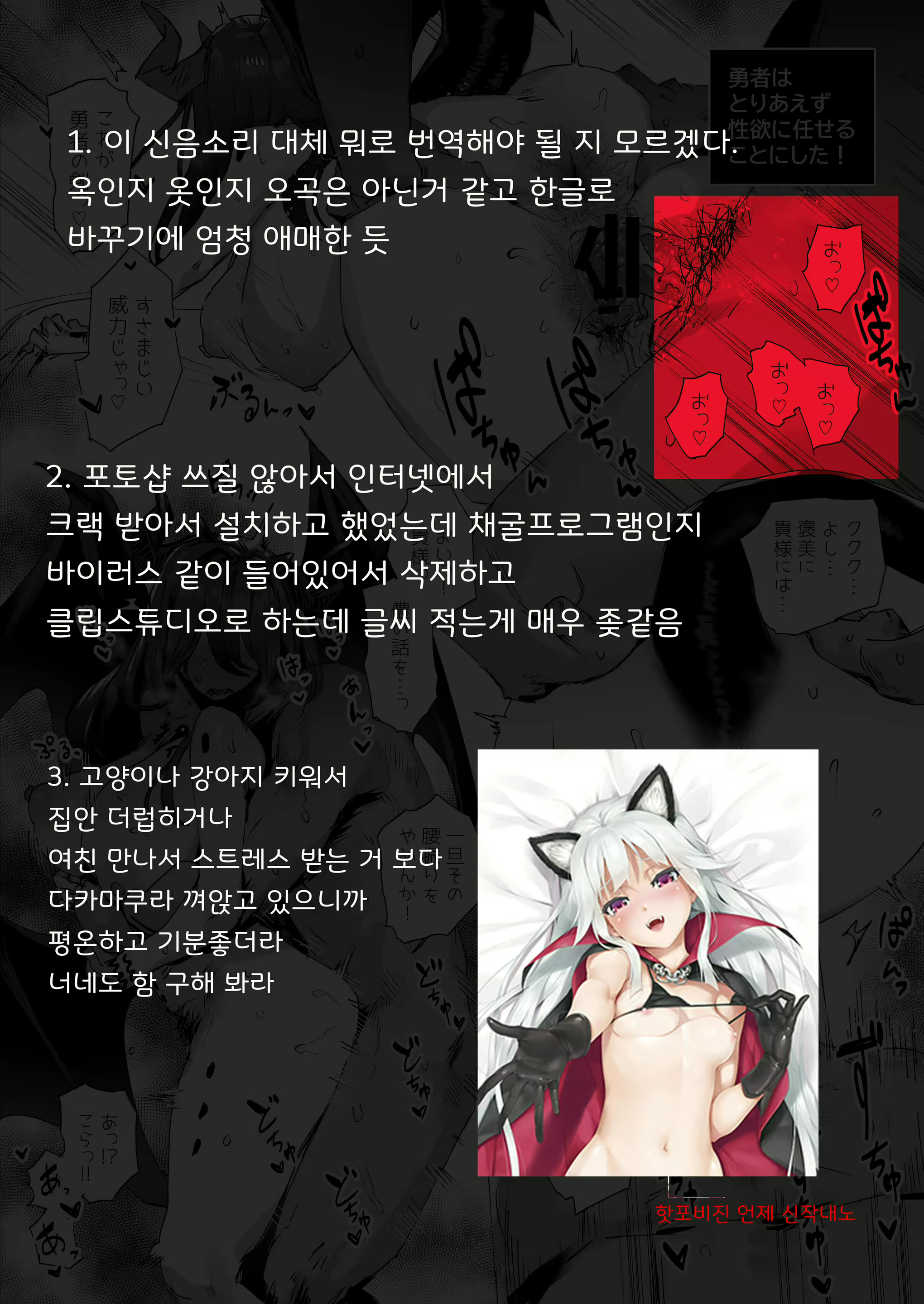 Content 2456248 - 4 페이지