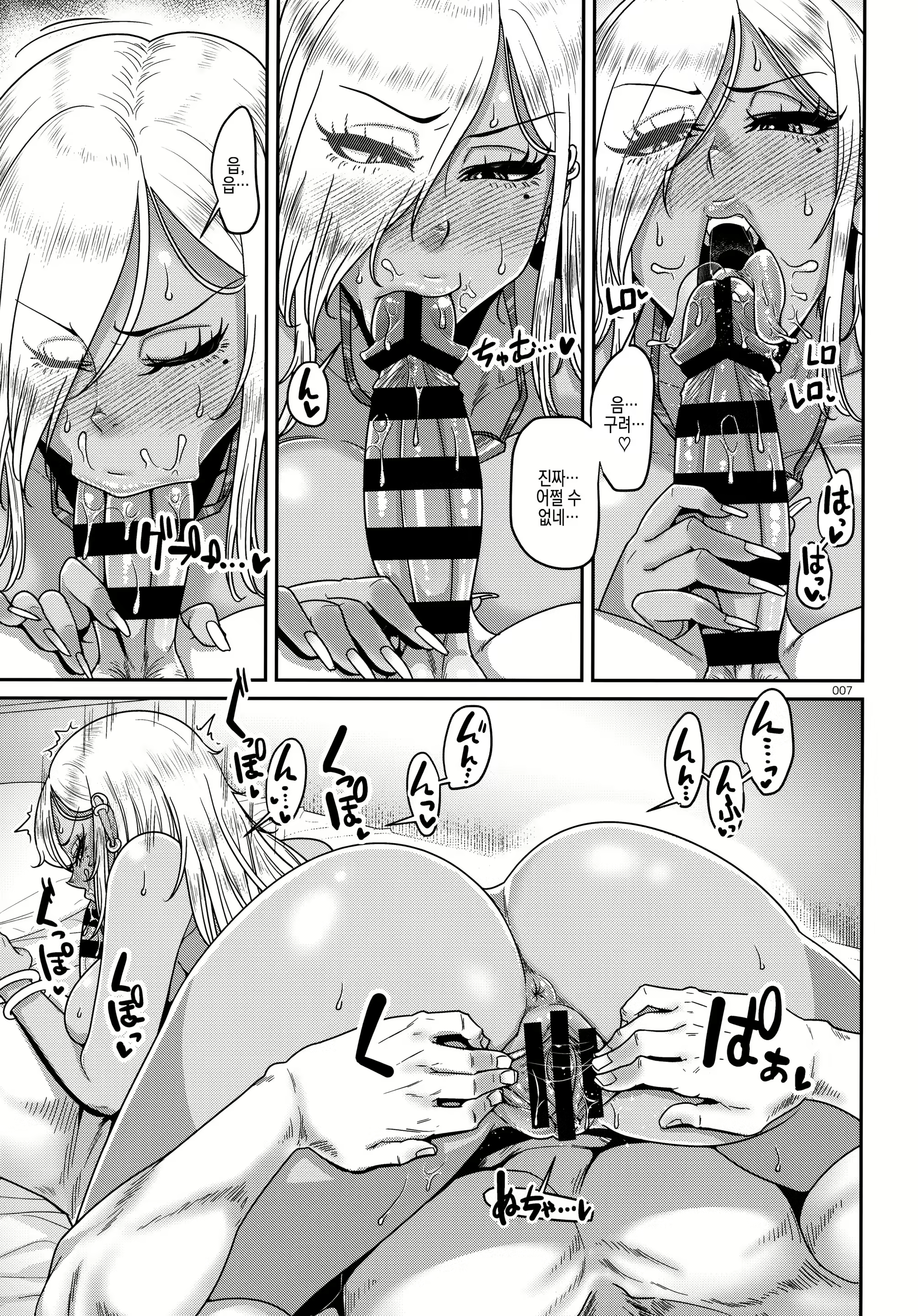 Content 2456513 - 7 페이지