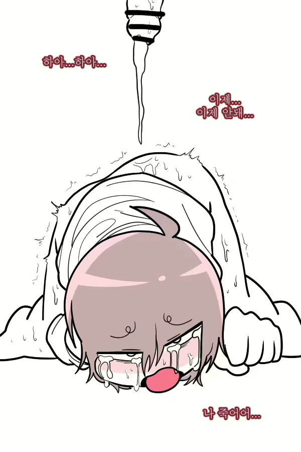 Content 2456746 - 100 페이지