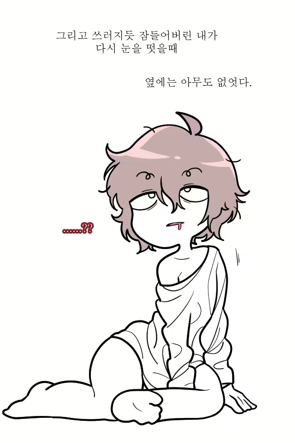Content 2456746 - 101 페이지
