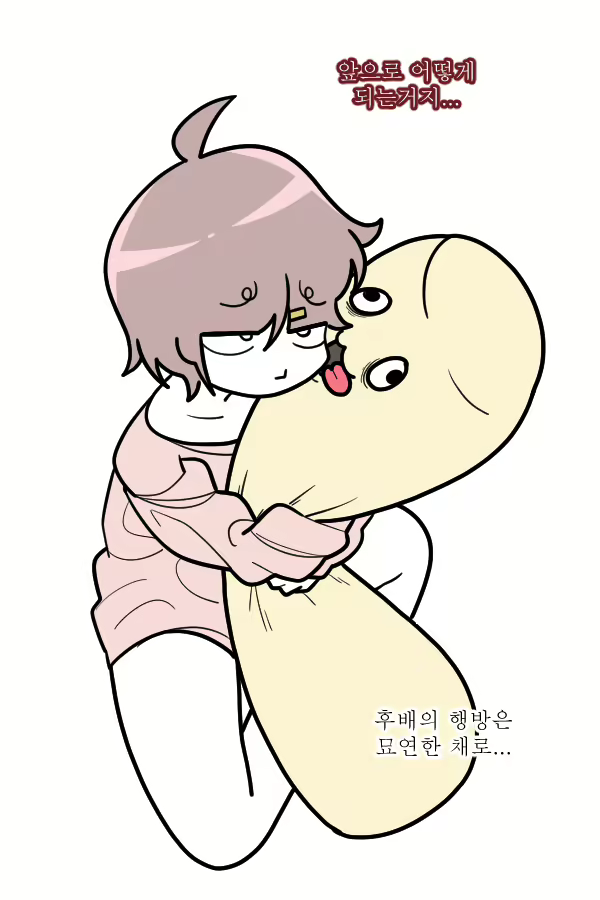 Content 2456746 - 103 페이지