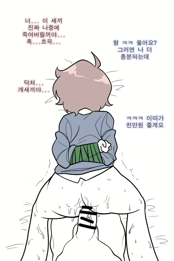 Content 2456746 - 12 페이지