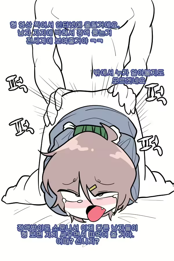 Content 2456746 - 21 페이지