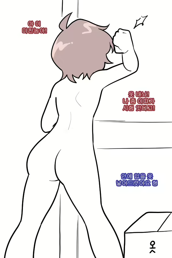 Content 2456746 - 30 페이지