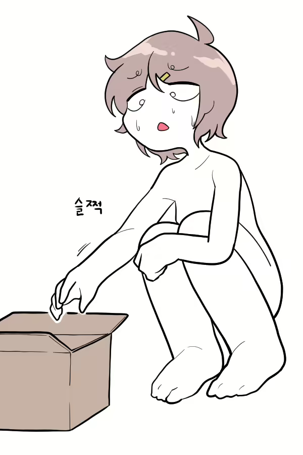 Content 2456746 - 31 페이지