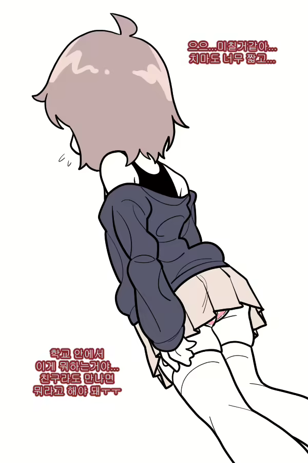 Content 2456746 - 34 페이지