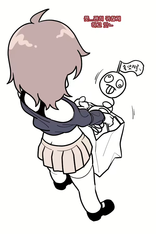 Content 2456746 - 39 페이지