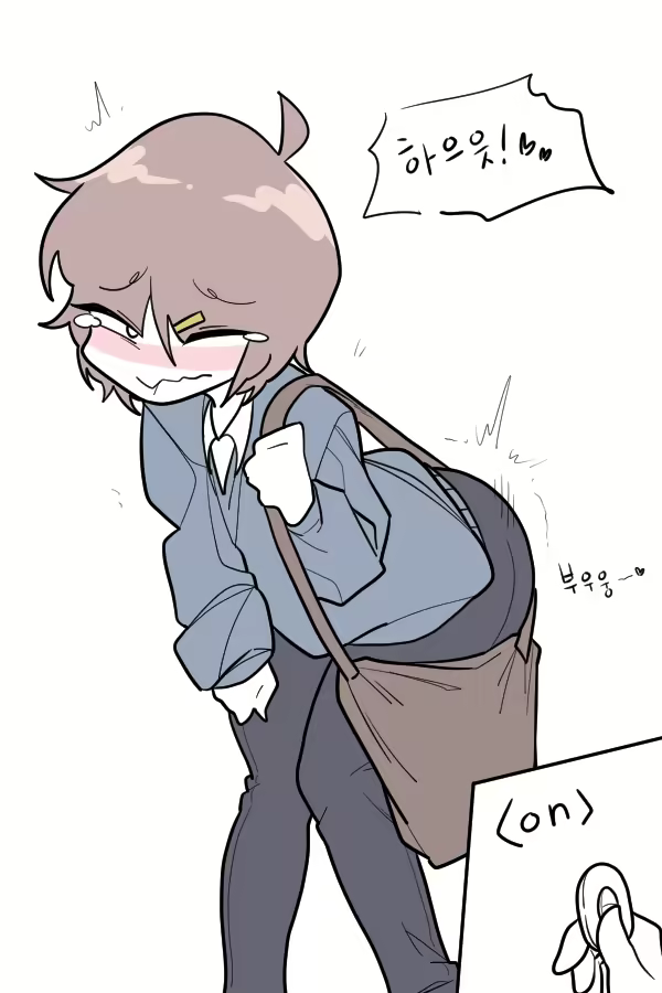 Content 2456746 - 4 페이지