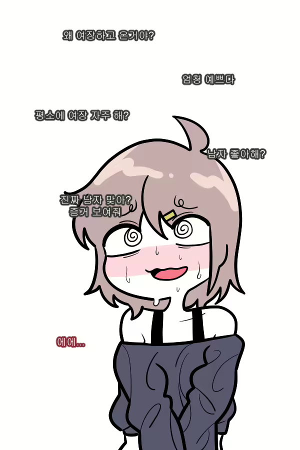 Content 2456746 - 42 페이지